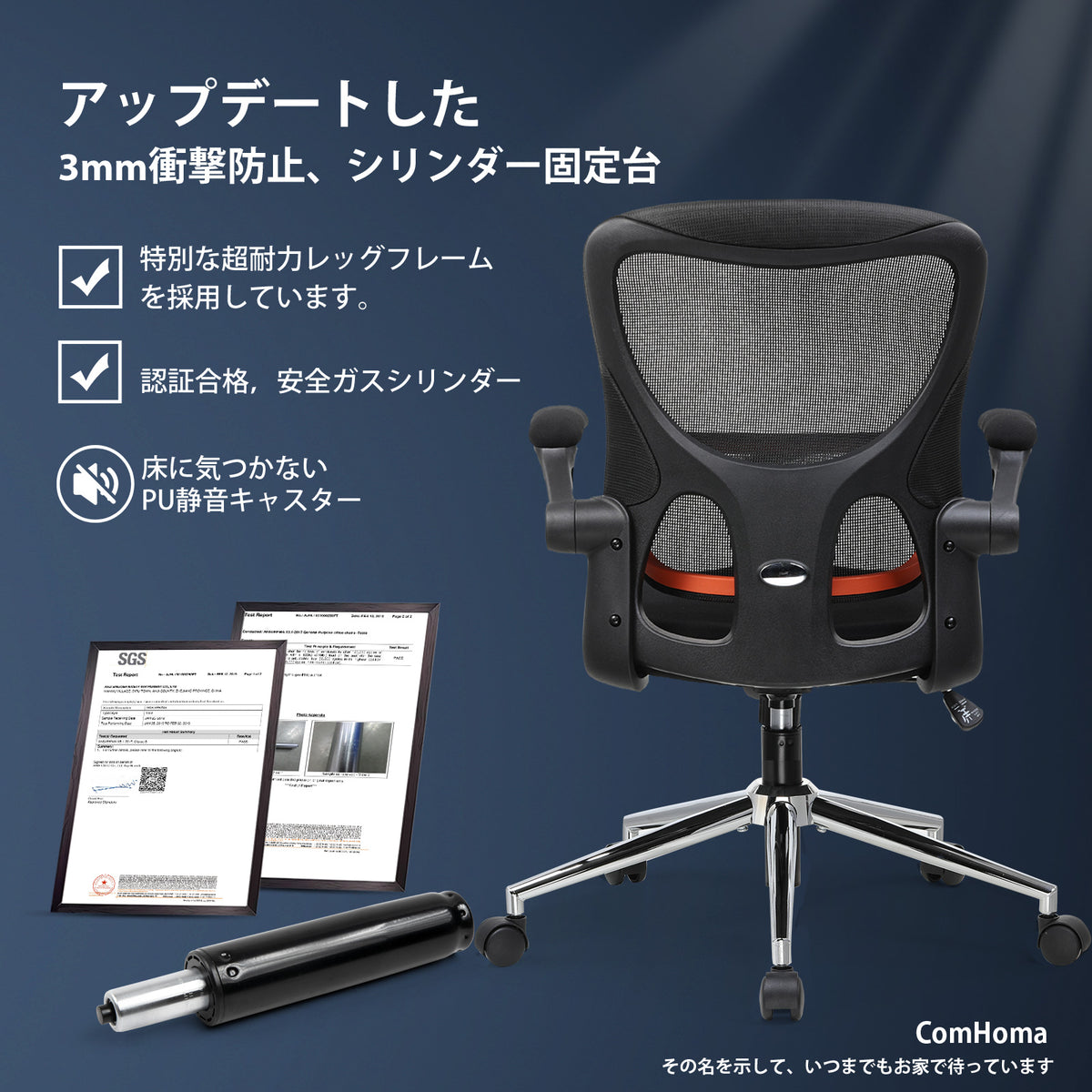 人間工学 オフィスチェア 椅子 blue SGS認証