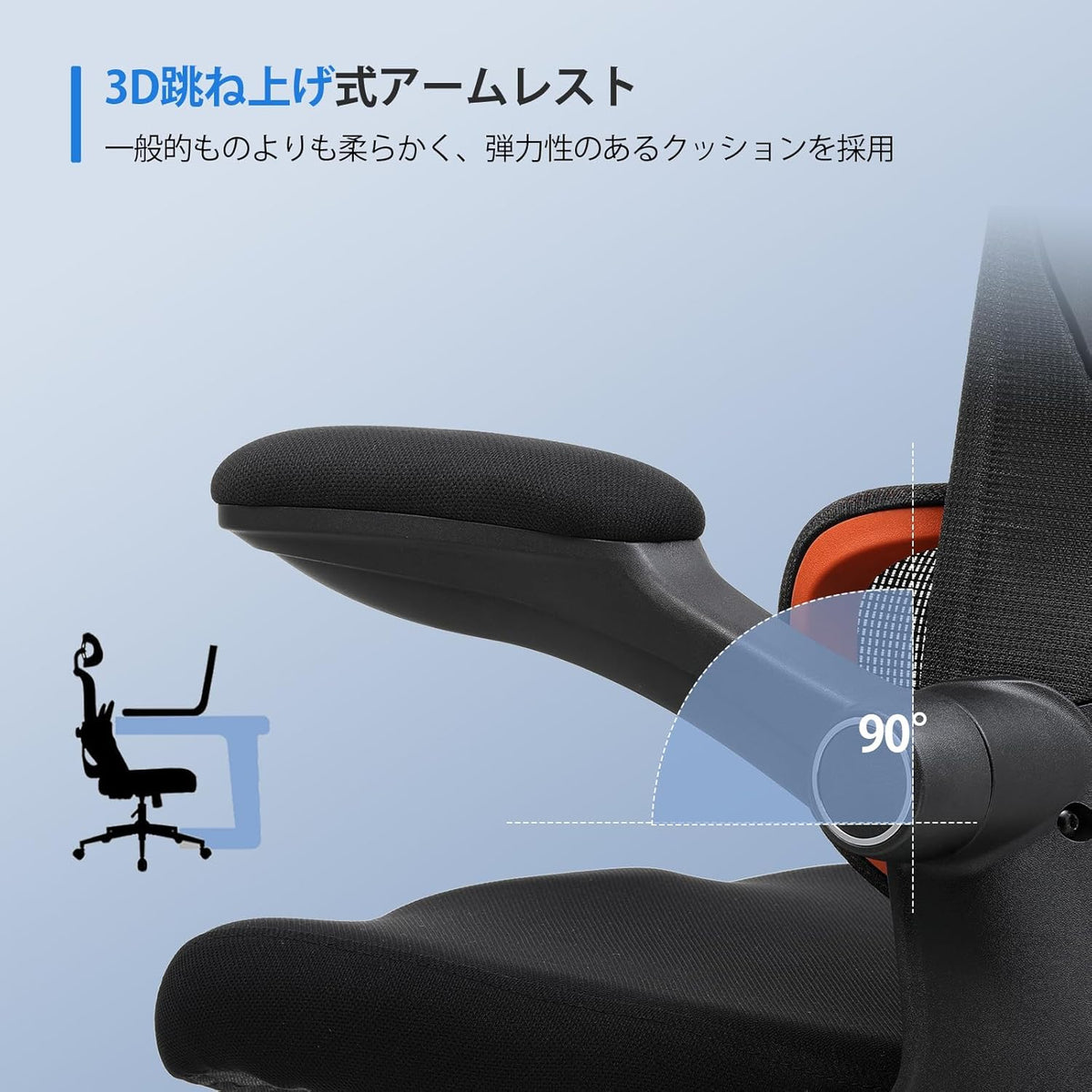 AIR シリーズ CH117