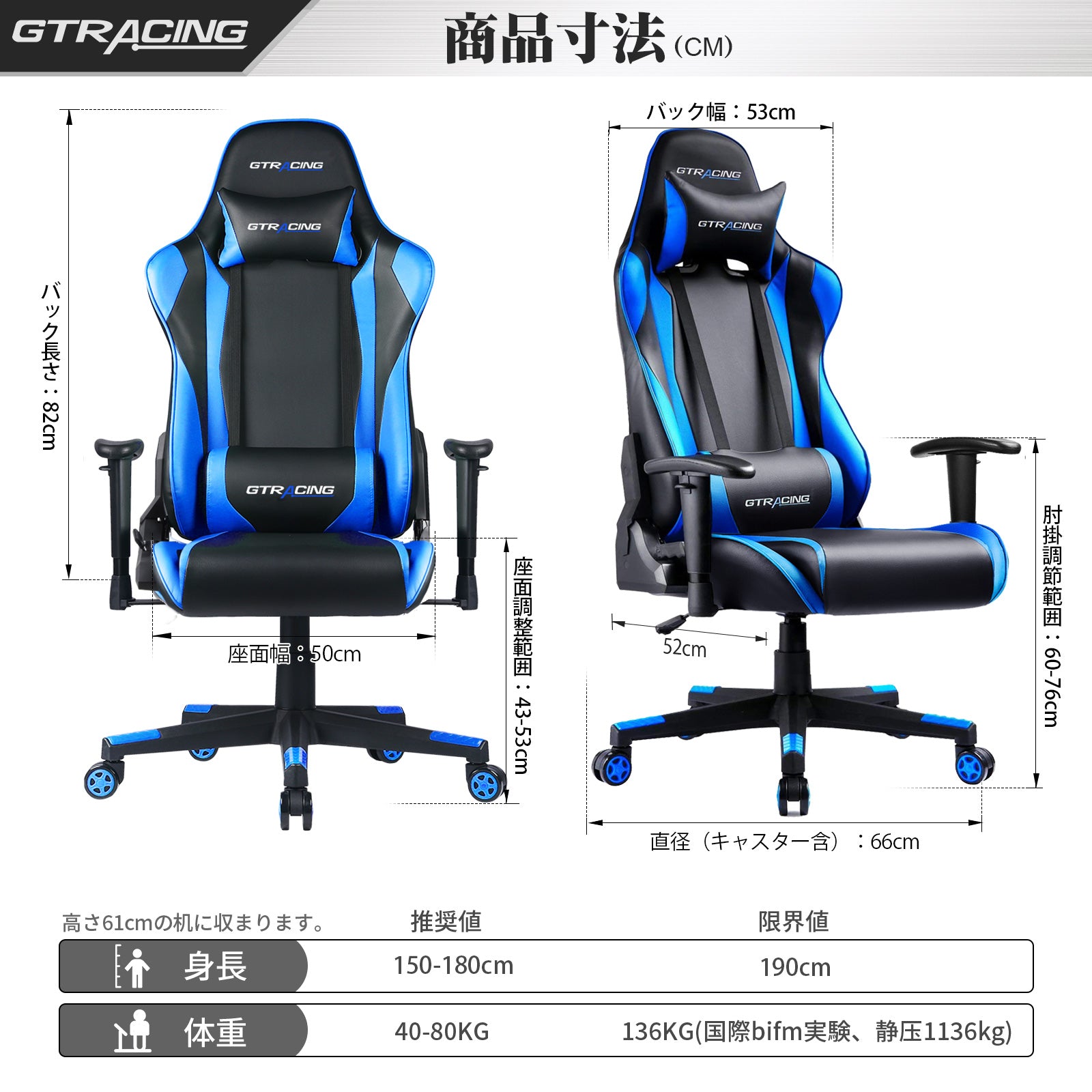 GT002-BLUE Reclining Gaming Chair | GTRACING
