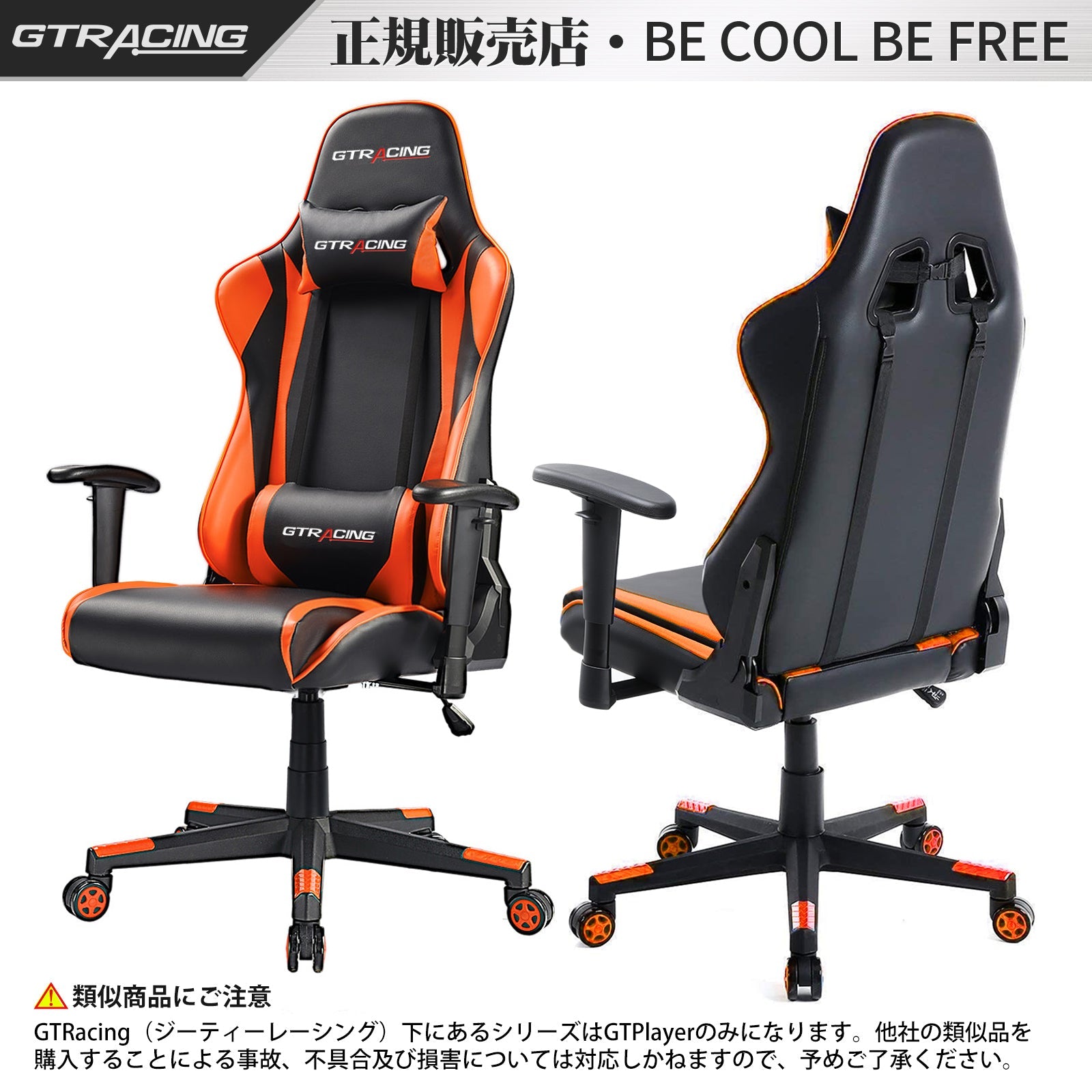 GT002-BLUE Reclining Gaming Chair | GTRACING クリスマス限定