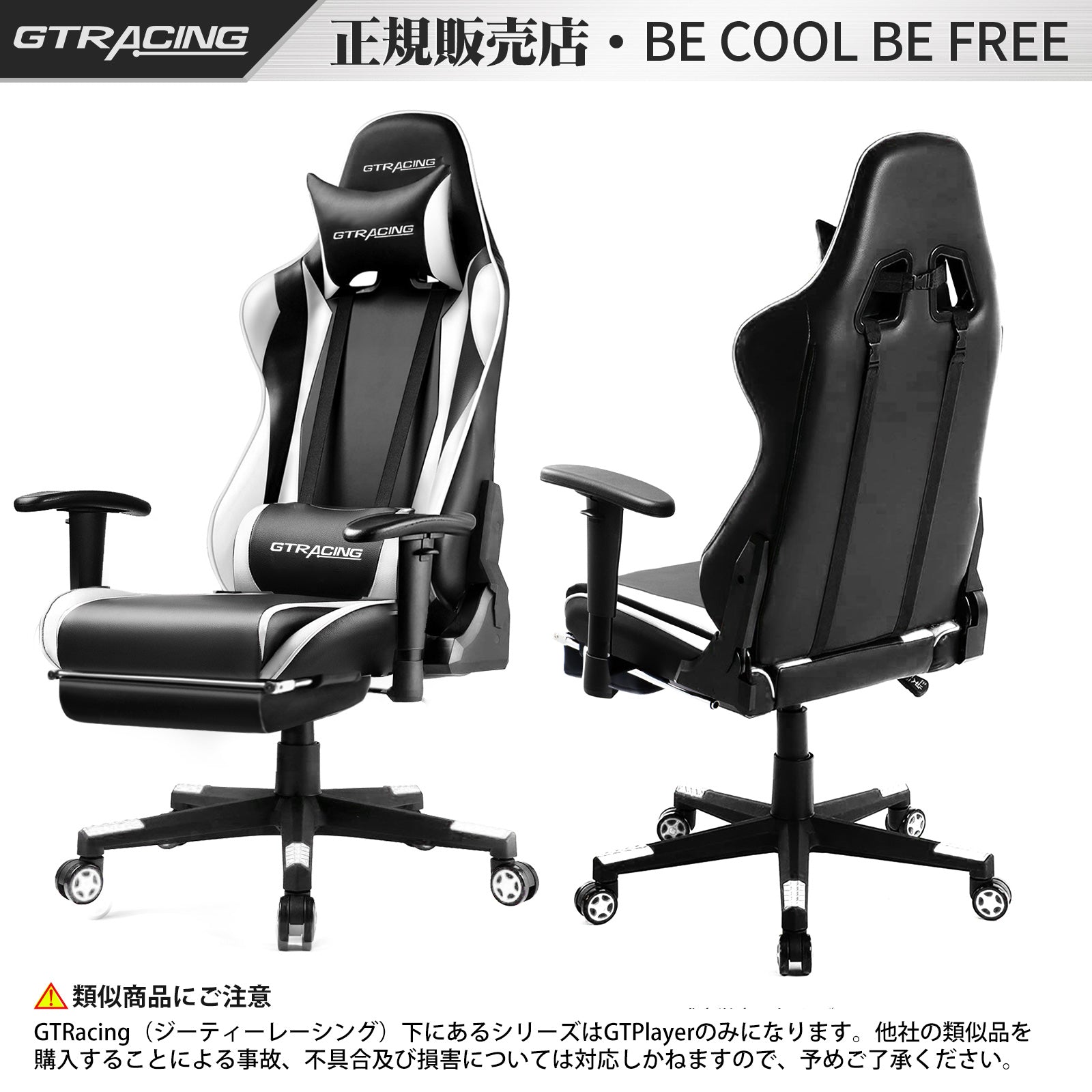 GT002F Reclining Gaming Chair | GTRACING