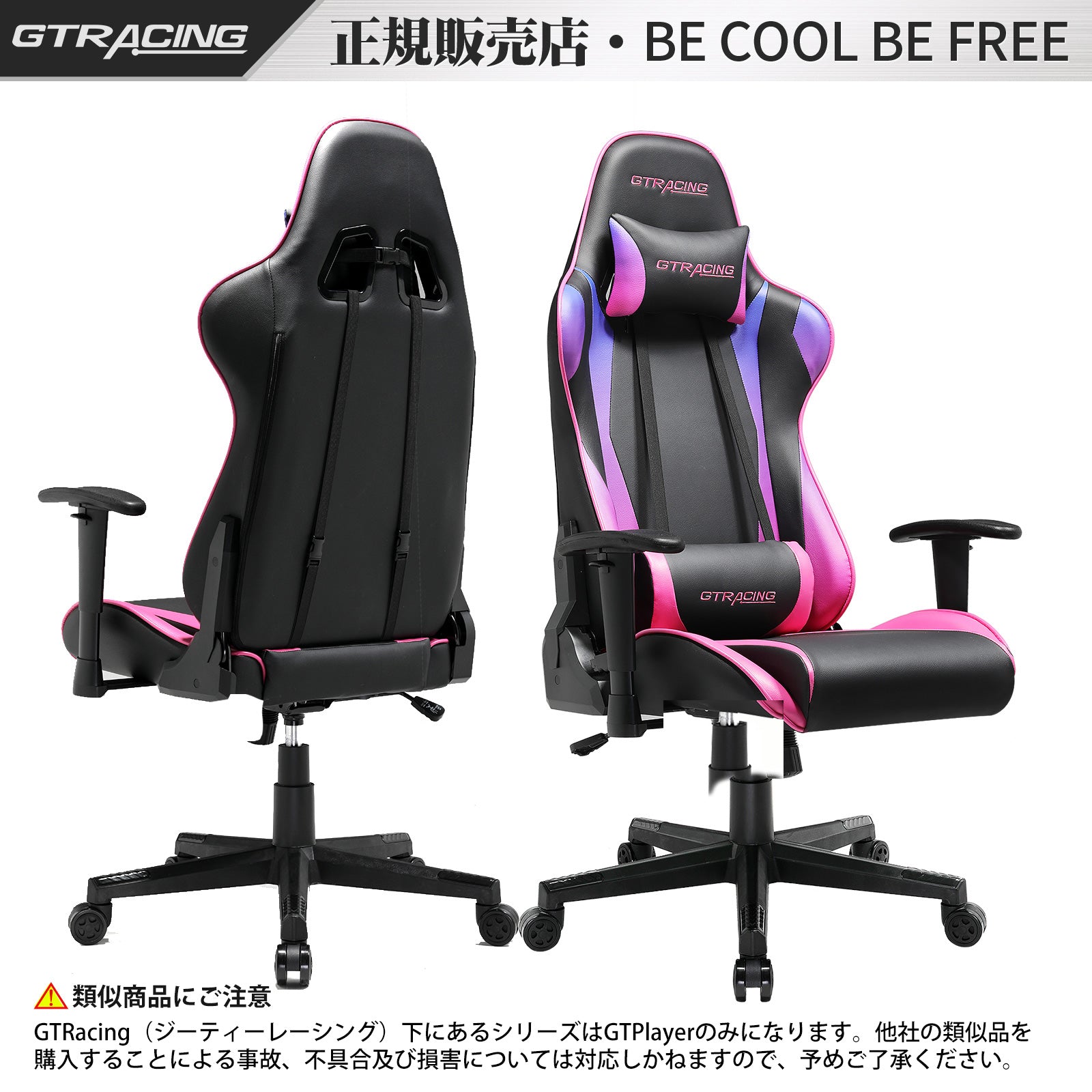 GT002-BLUE Reclining Gaming Chair | GTRACING – GTRACING（ジー 