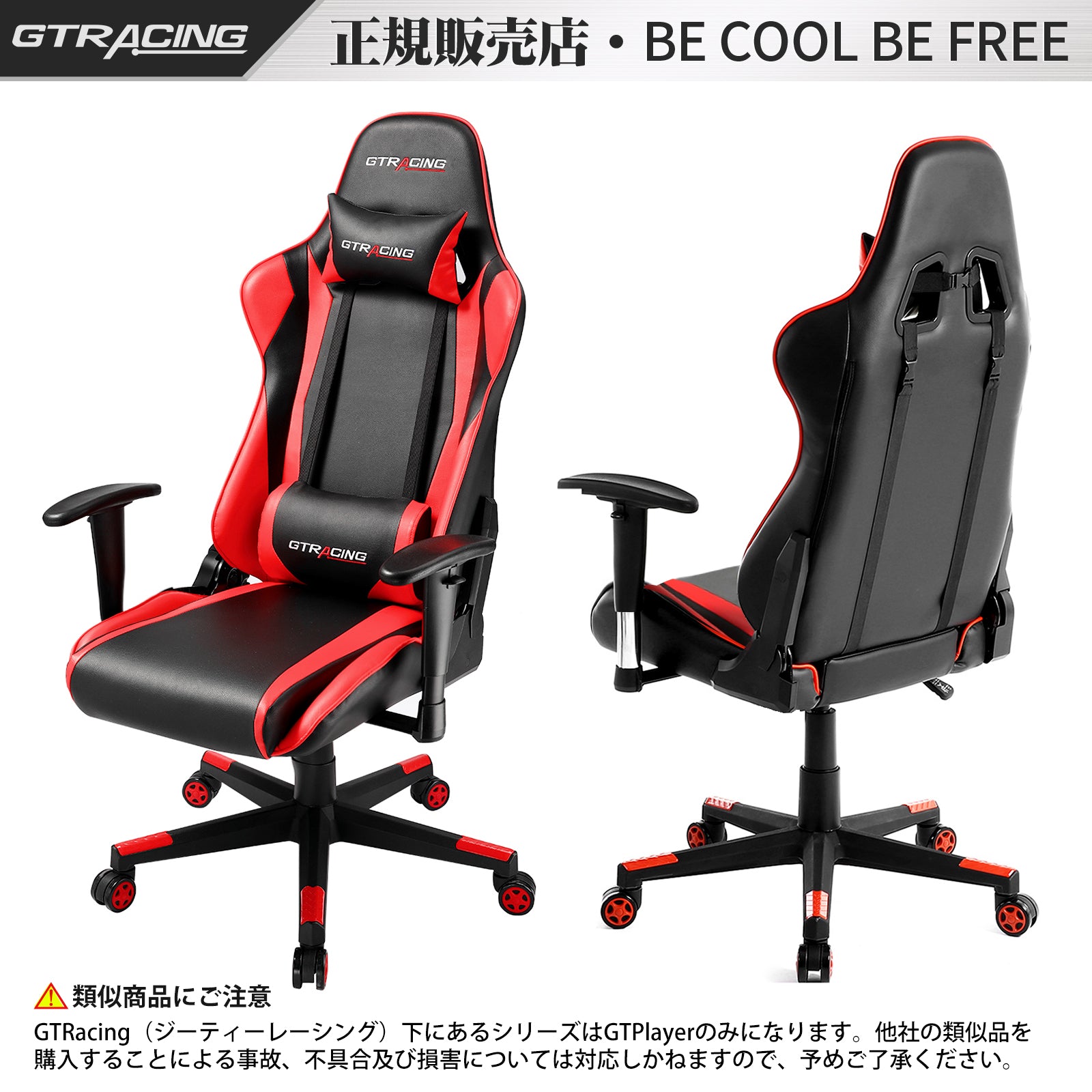 GT002-BLUE Reclining Gaming Chair | GTRACING