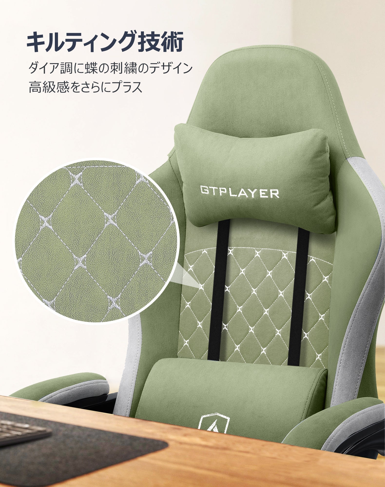 フットレスト シリーズ // LR002 クリスマス限定パッケージ