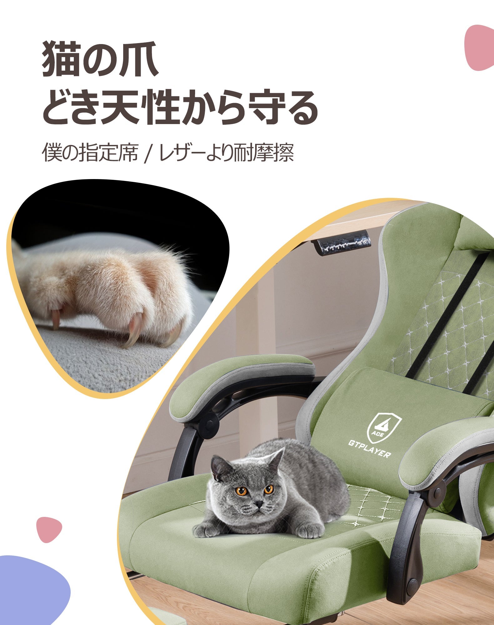 フットレスト シリーズ // LR002 クリスマス限定パッケージ