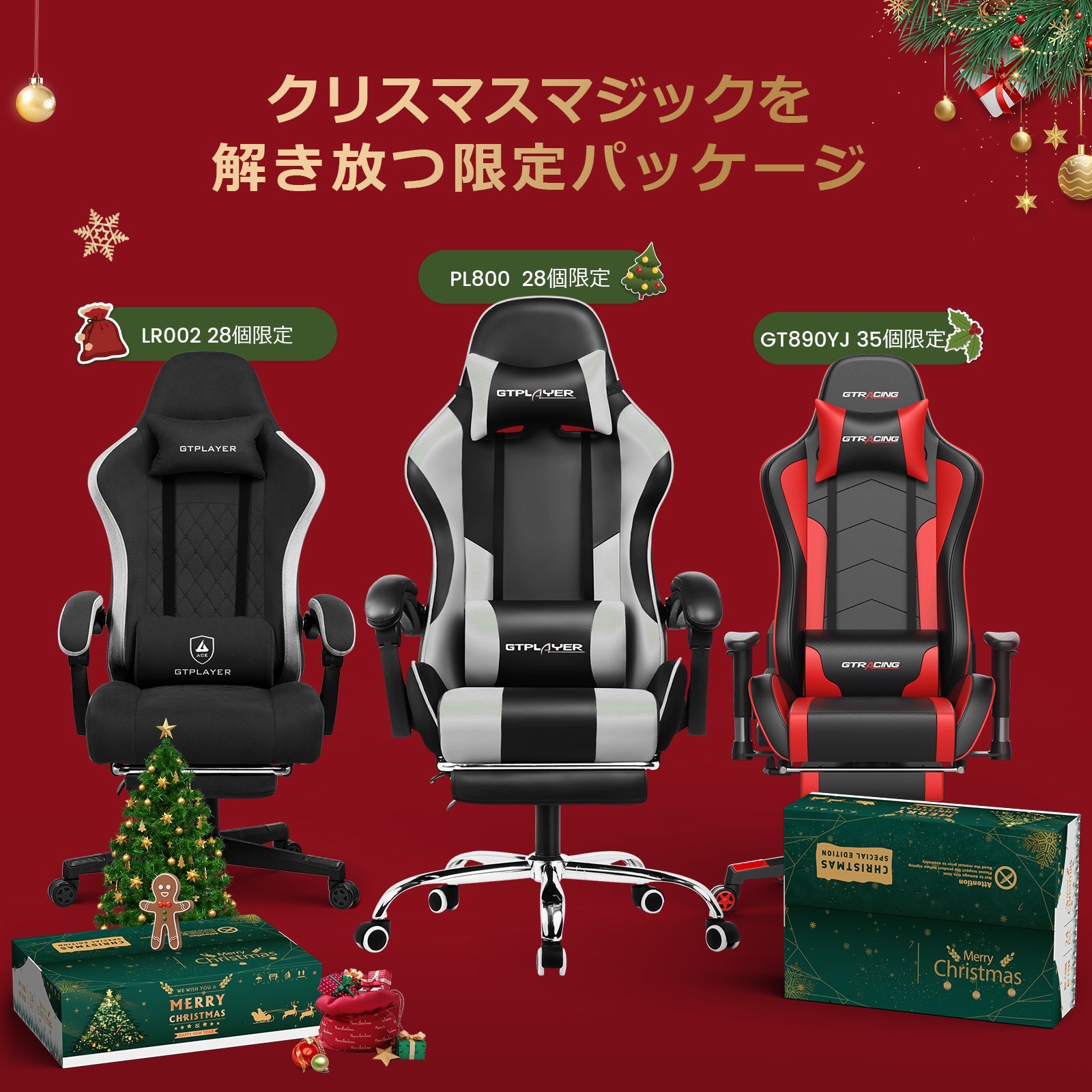限定セール】LR002 Gaming Chair with Footrest | GTRACING