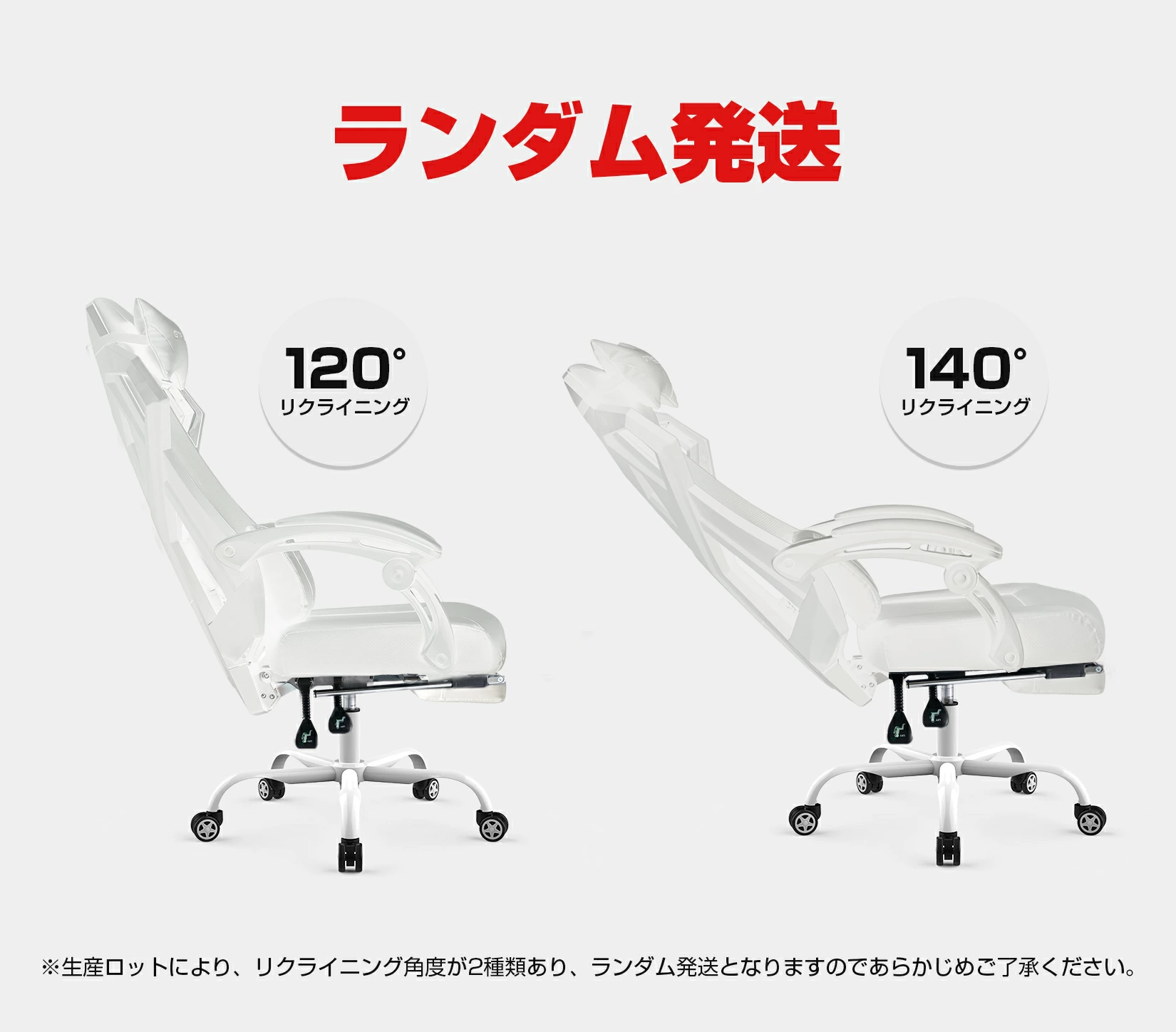 カラー_【数量限定】激安特価！