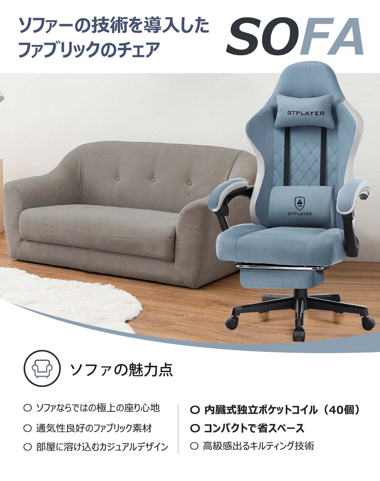 LR002 Gaming Chair with Footrest | GTRACING – GTRACING（ジーティー