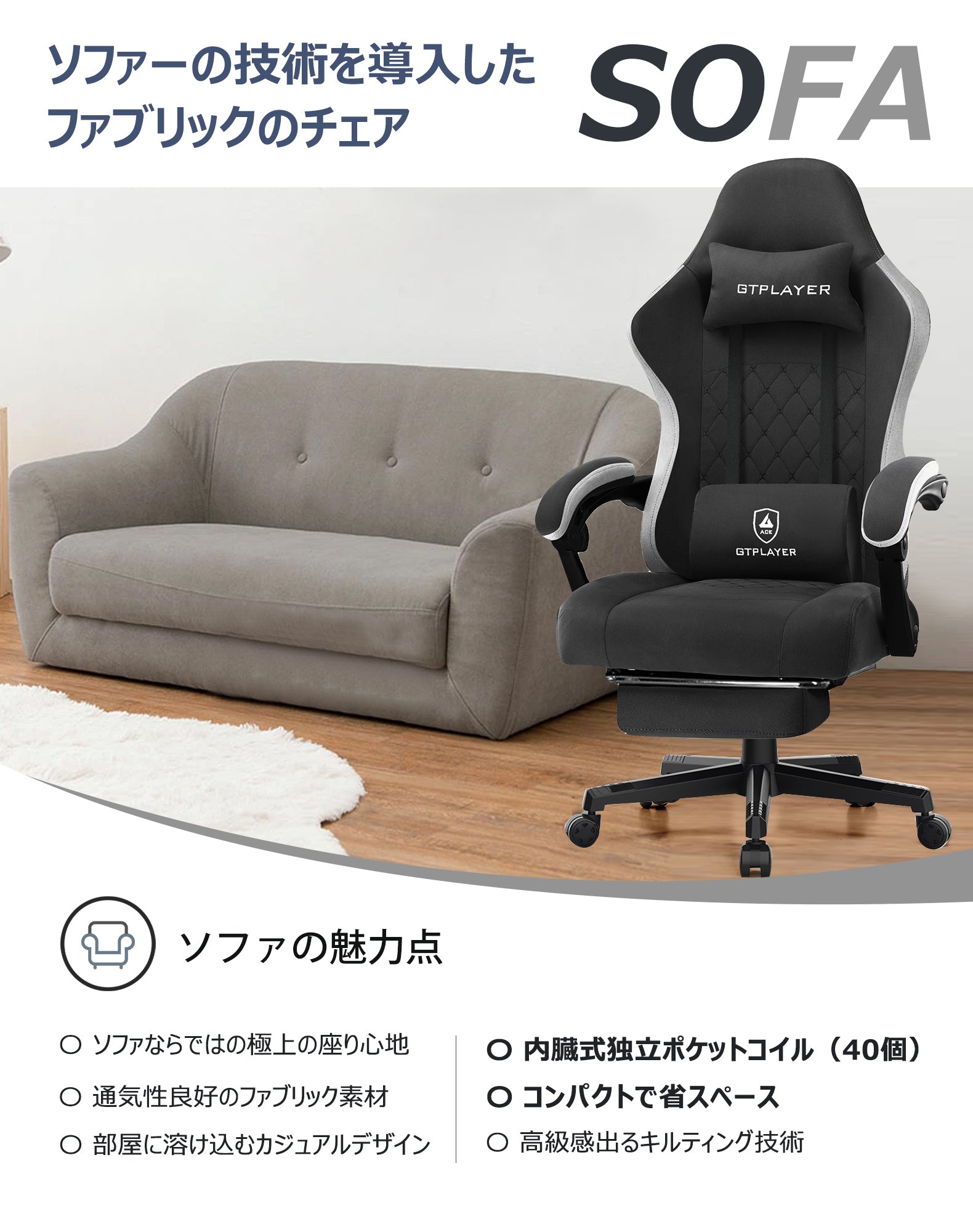 LR002 Gaming Chair with Footrest | GTRACING – GTRACING（ジーティー