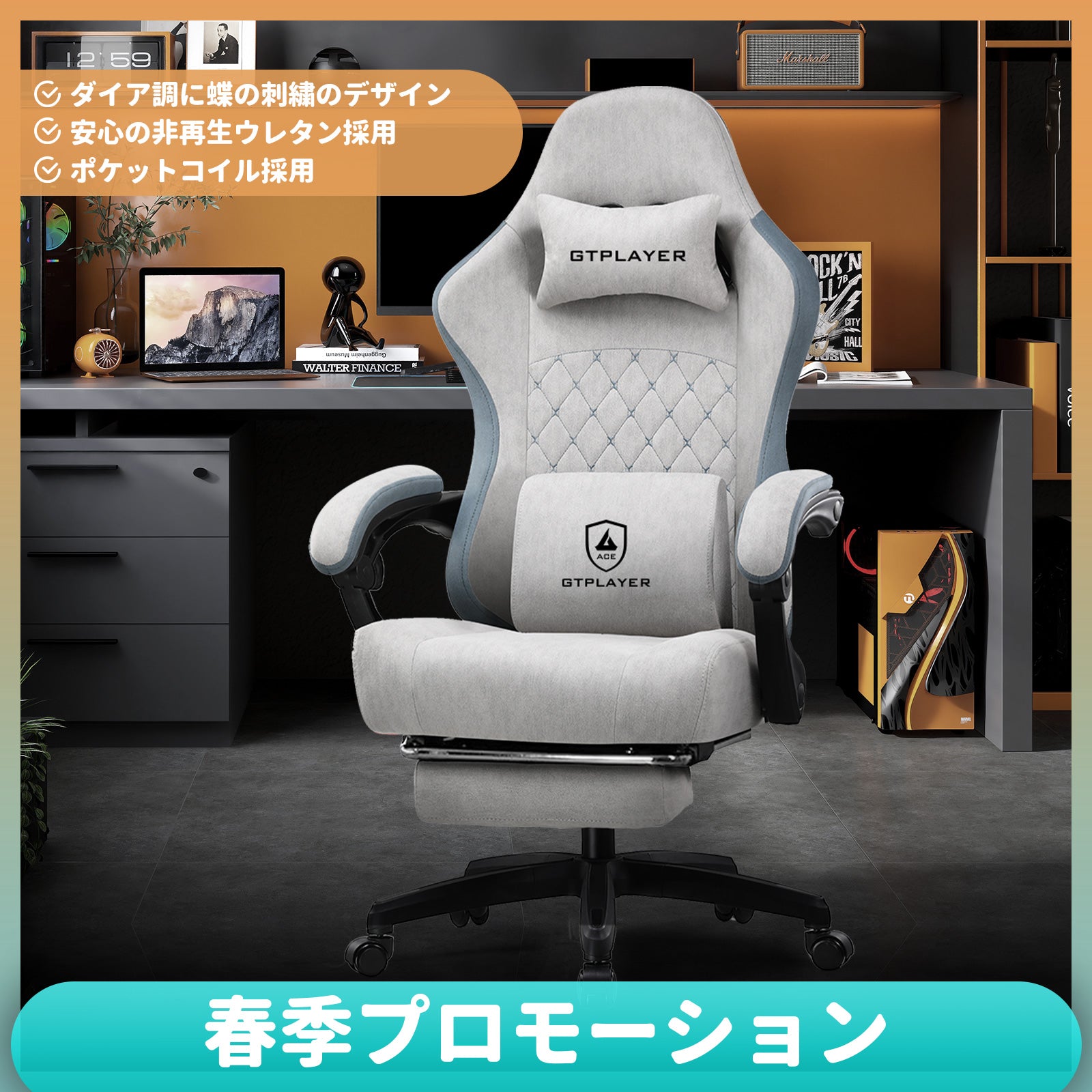 LR002 Gaming Chair with Footrest | GTRACING