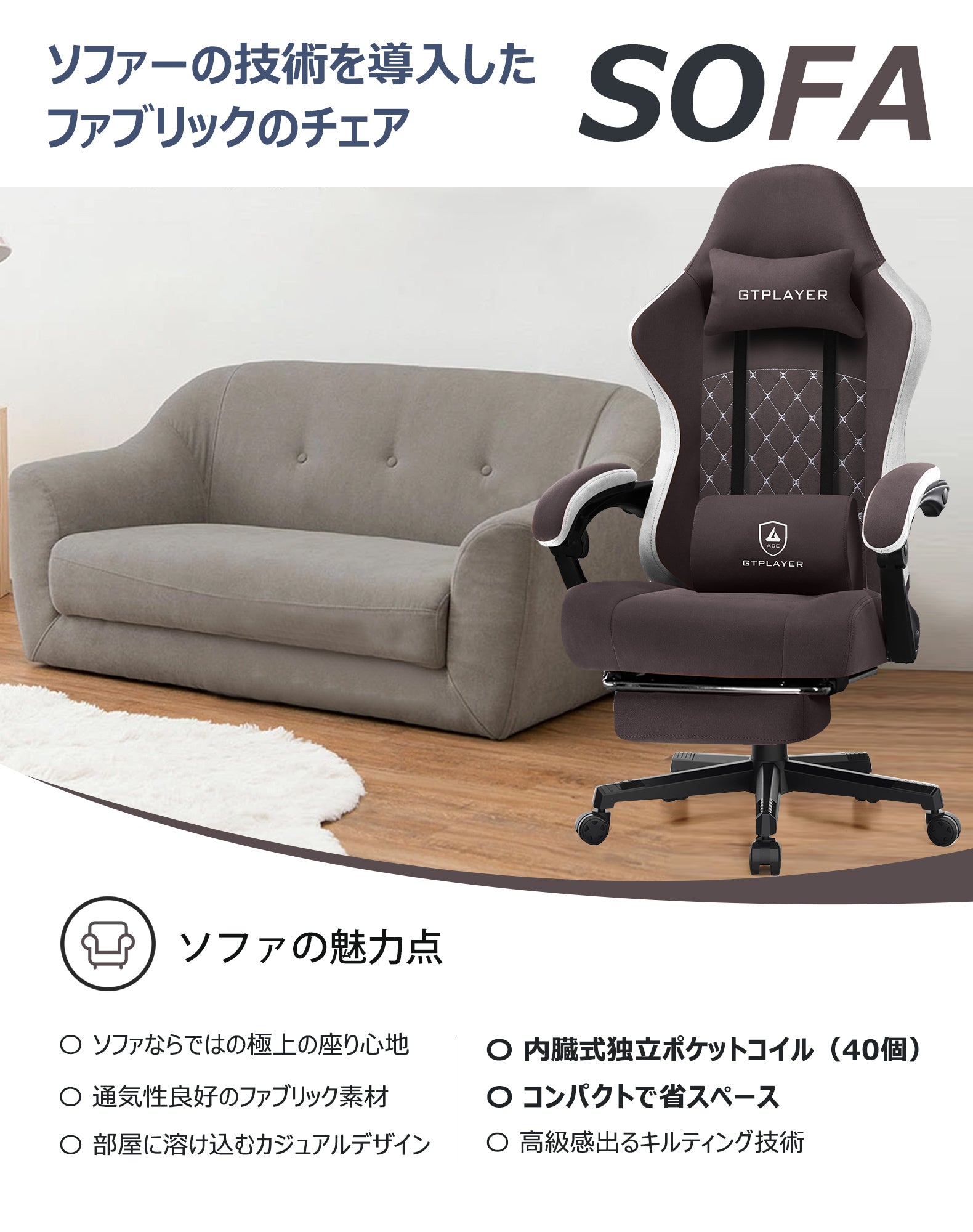 フットレスト シリーズ // LR002 クリスマス限定パッケージ