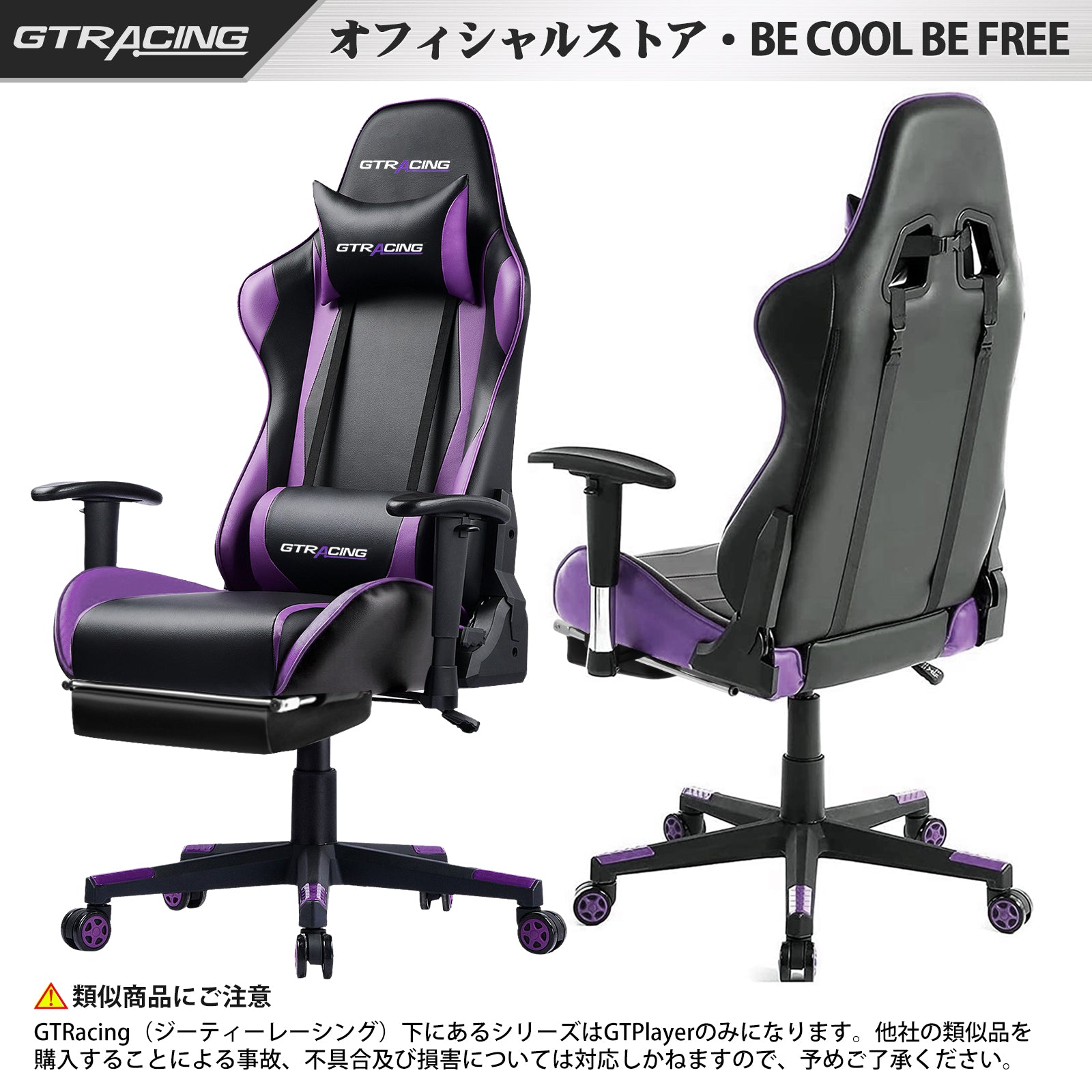 GT002F Reclining Gaming Chair | GTRACING – GTRACING（ジーティー