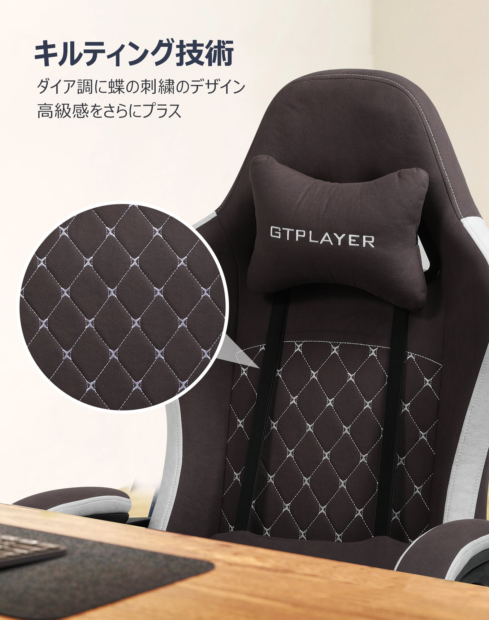 フットレスト シリーズ // LR002 クリスマス限定パッケージ