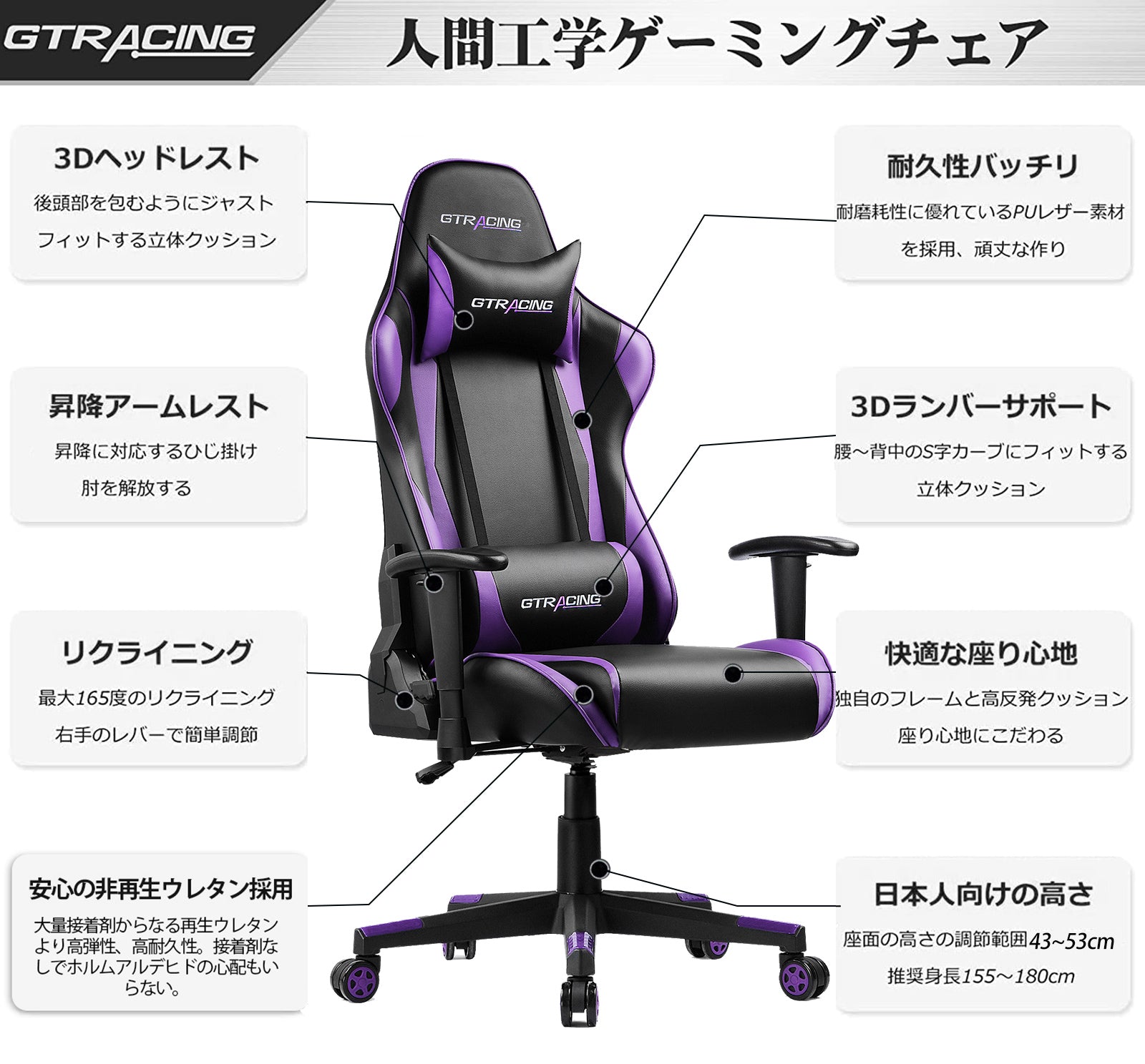 GT002-BLUE Reclining Gaming Chair | GTRACING