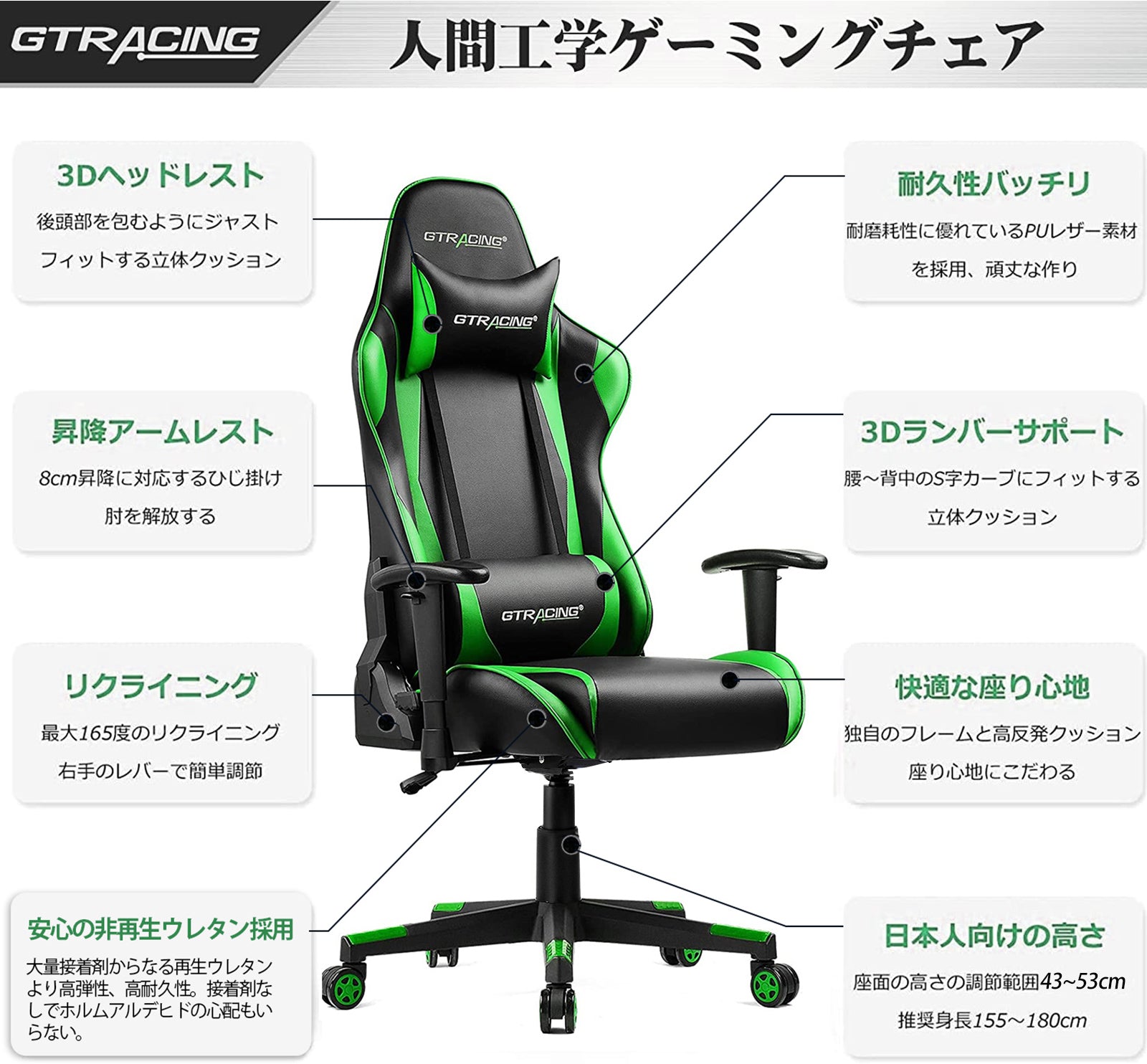 GT002-BLUE Reclining Gaming Chair | GTRACING – GTRACING（ジー