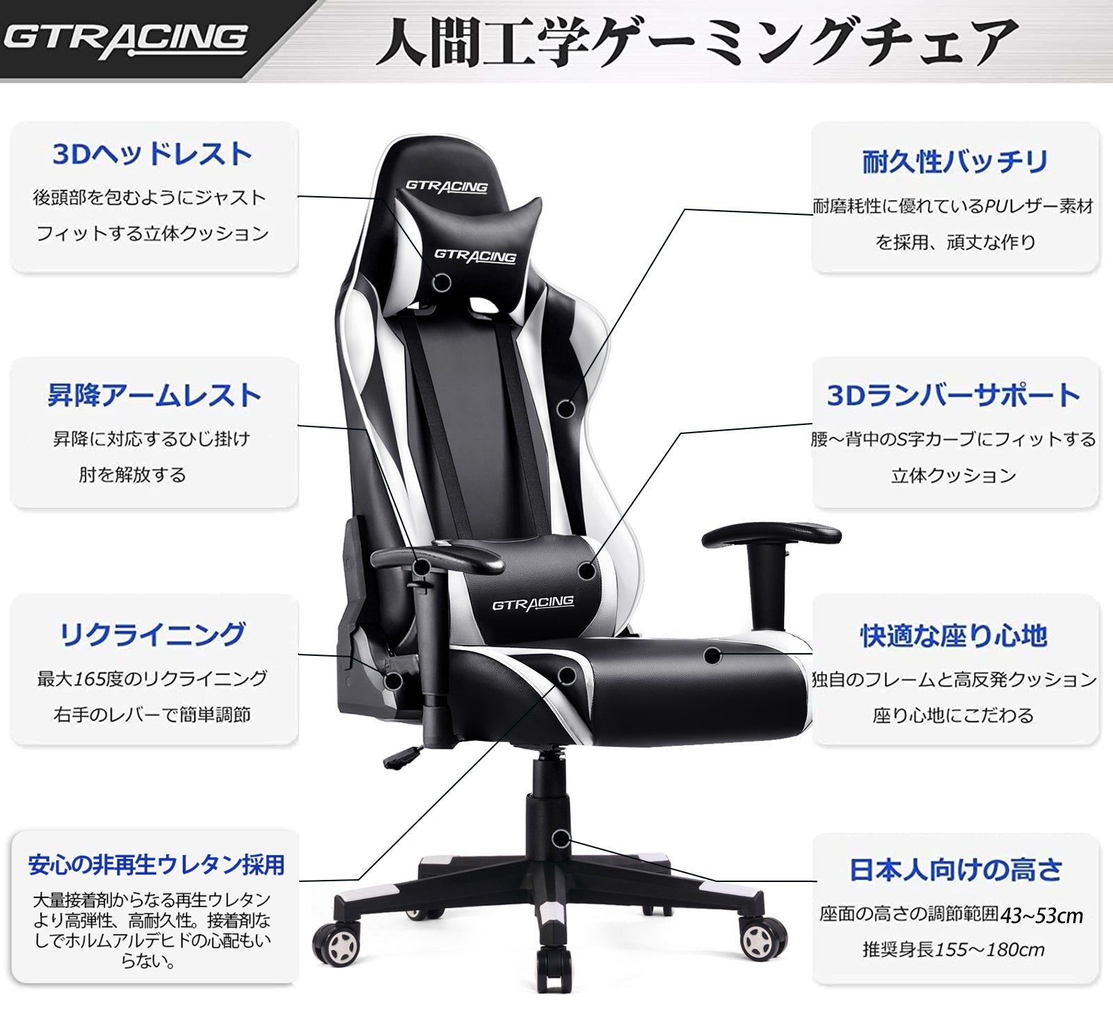 GT002-BLUE Reclining Gaming Chair | GTRACING