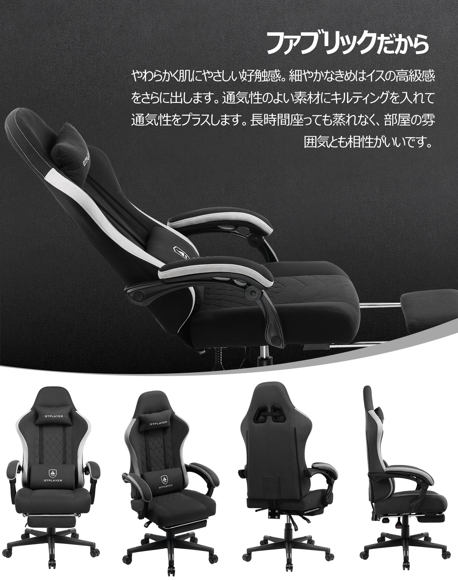 LR002 Gaming Chair with Footrest | GTRACING