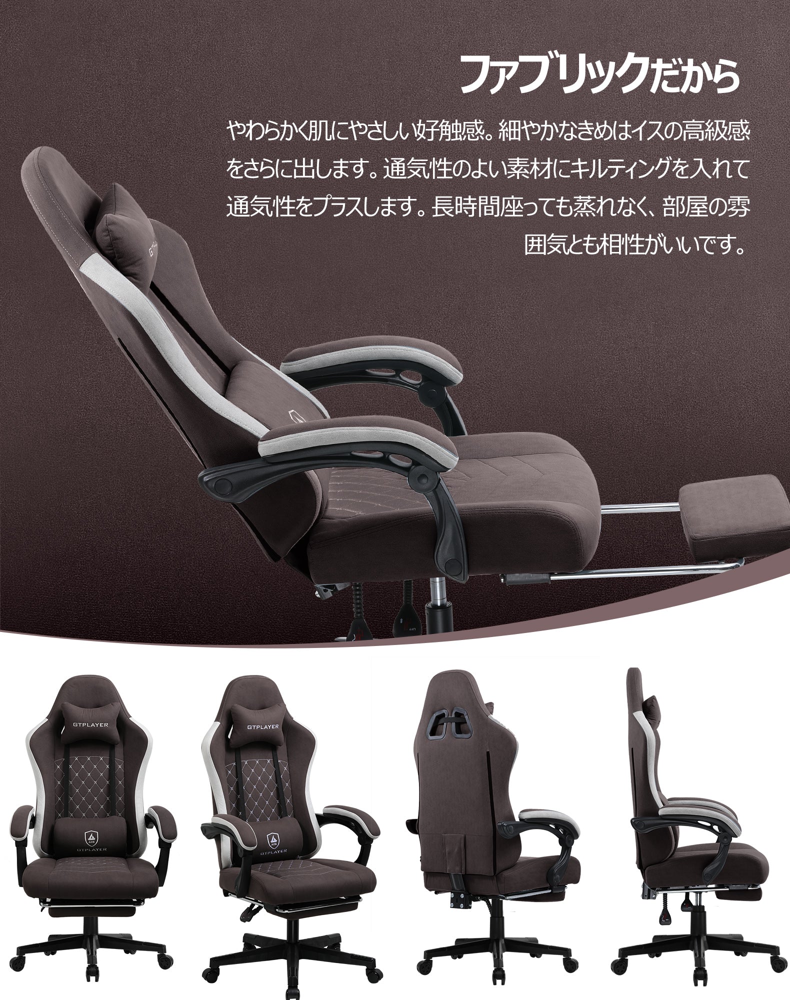 LR002 Gaming Chair with Footrest | GTRACING – GTRACING（ジーティー