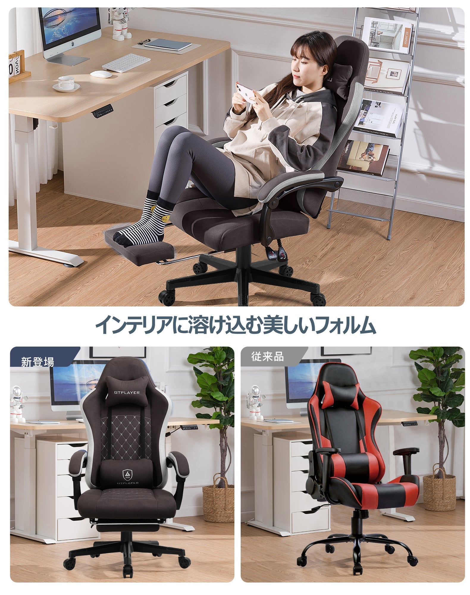 フットレスト シリーズ // LR002 クリスマス限定パッケージ