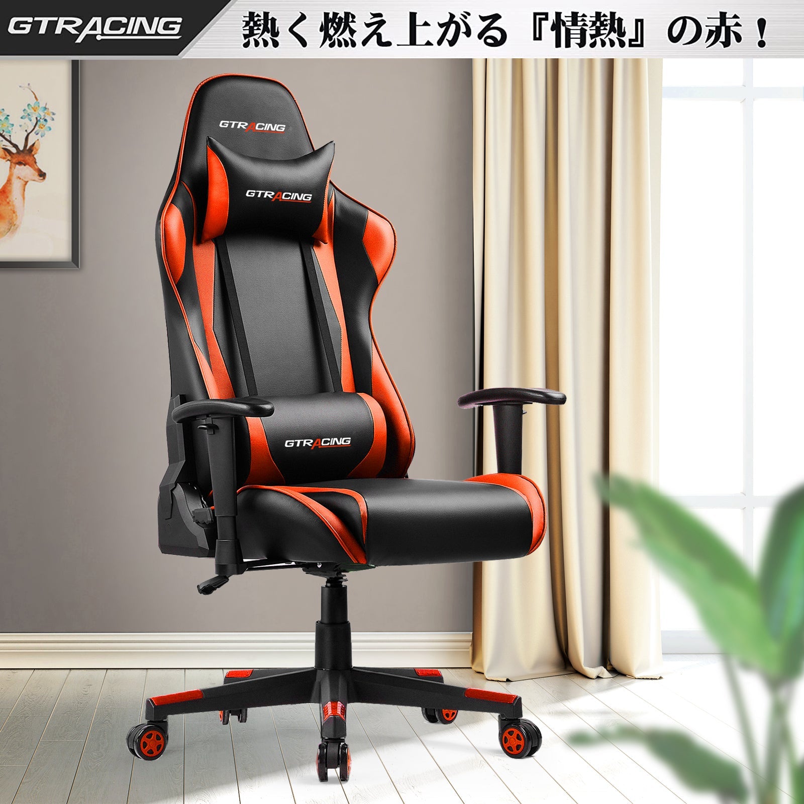 GT002-BLUE Reclining Gaming Chair | GTRACING クリスマス限定