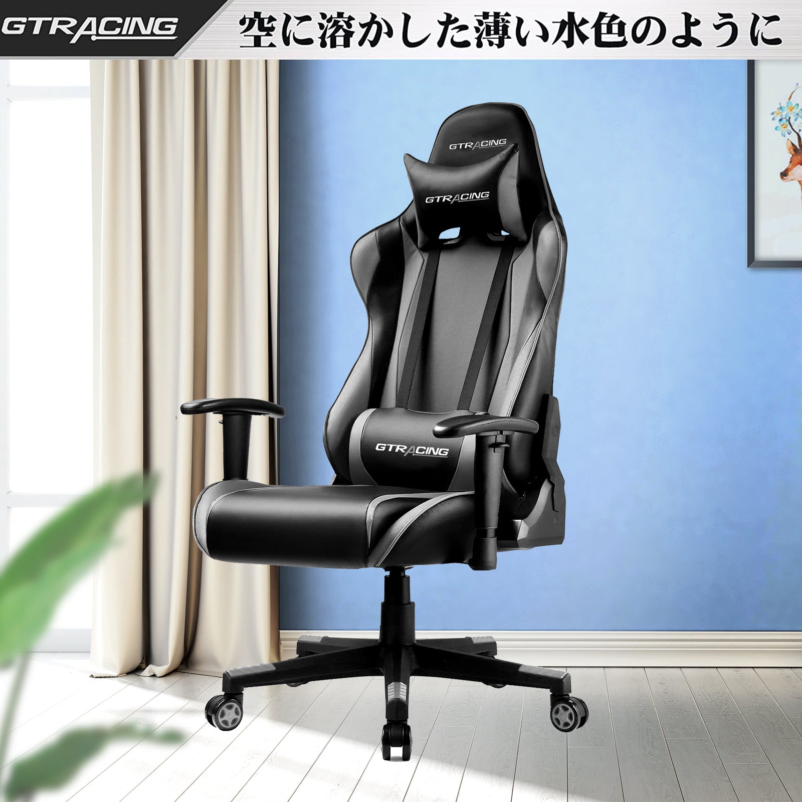 GT002-BLUE Reclining Gaming Chair | GTRACING クリスマス限定