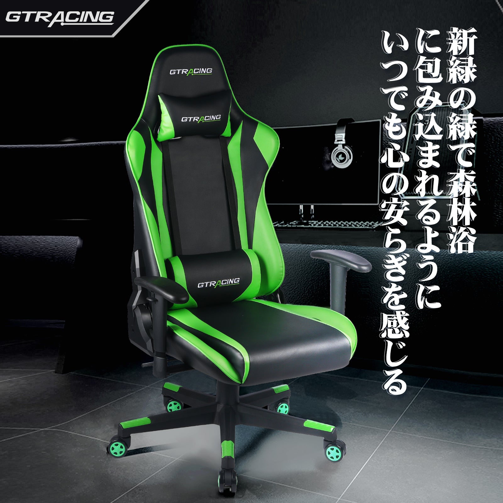 GT002-BLUE Reclining Gaming Chair | GTRACING