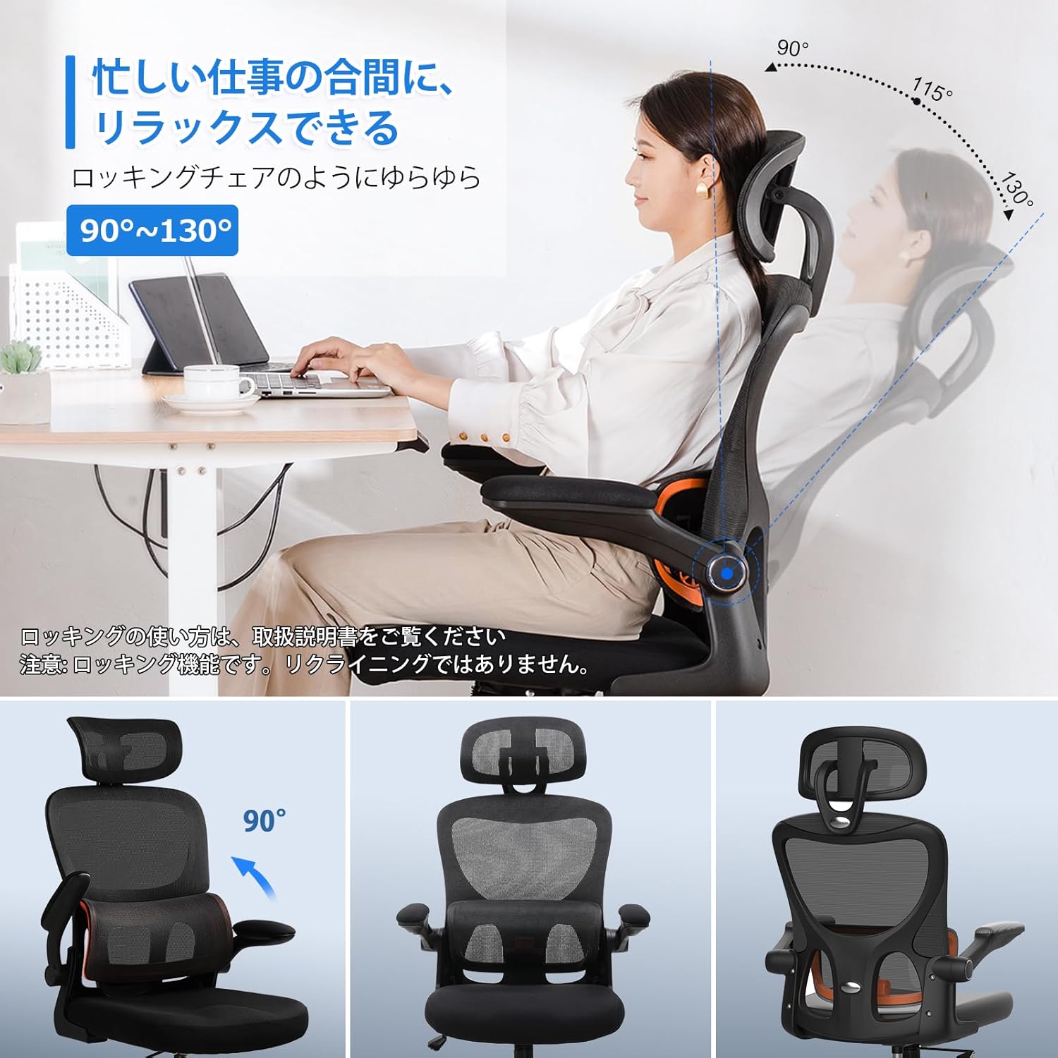 カラー_ブラック
