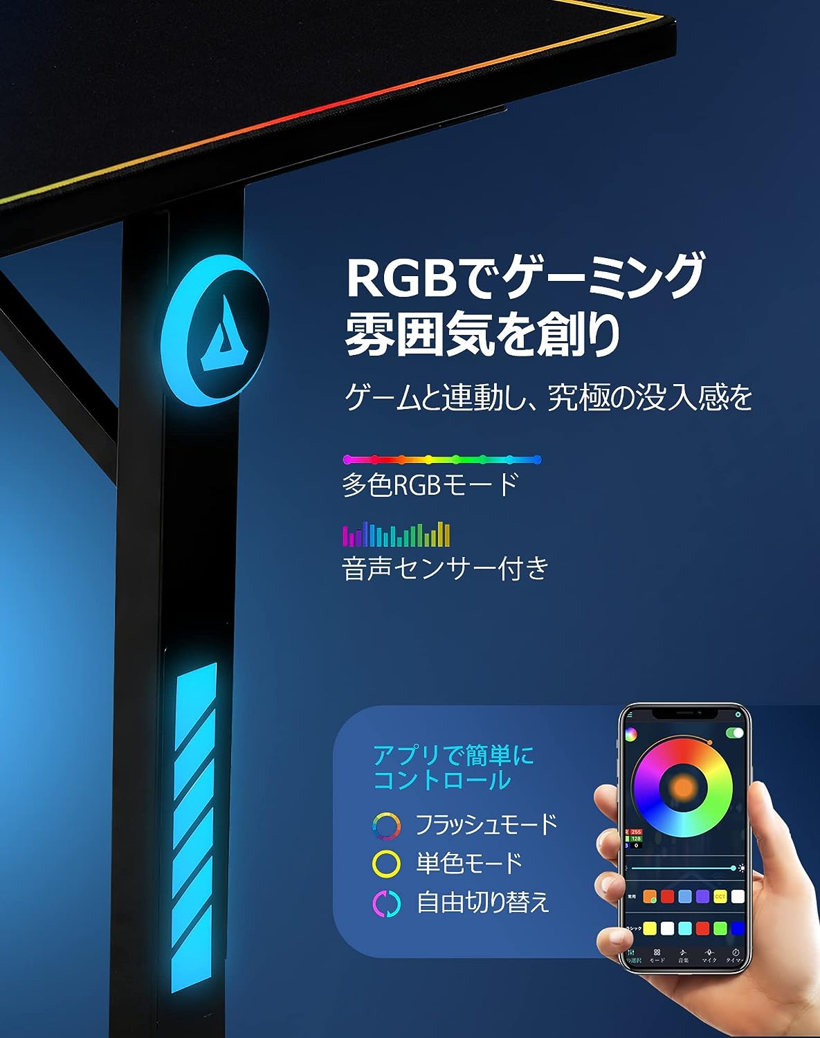 ゲーミングデスク シリーズ L字デスク TB300