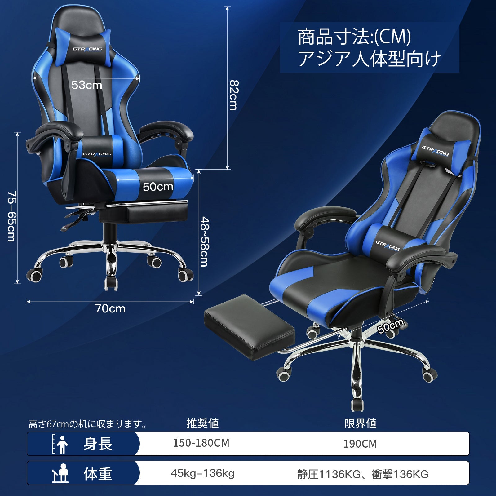 カラー_ブルー