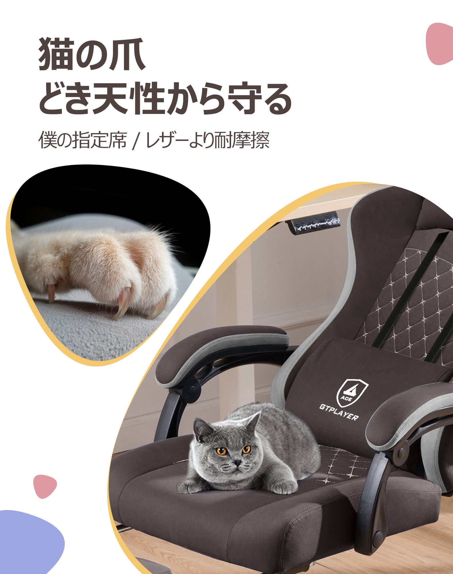 フットレスト シリーズ // LR002 クリスマス限定パッケージ