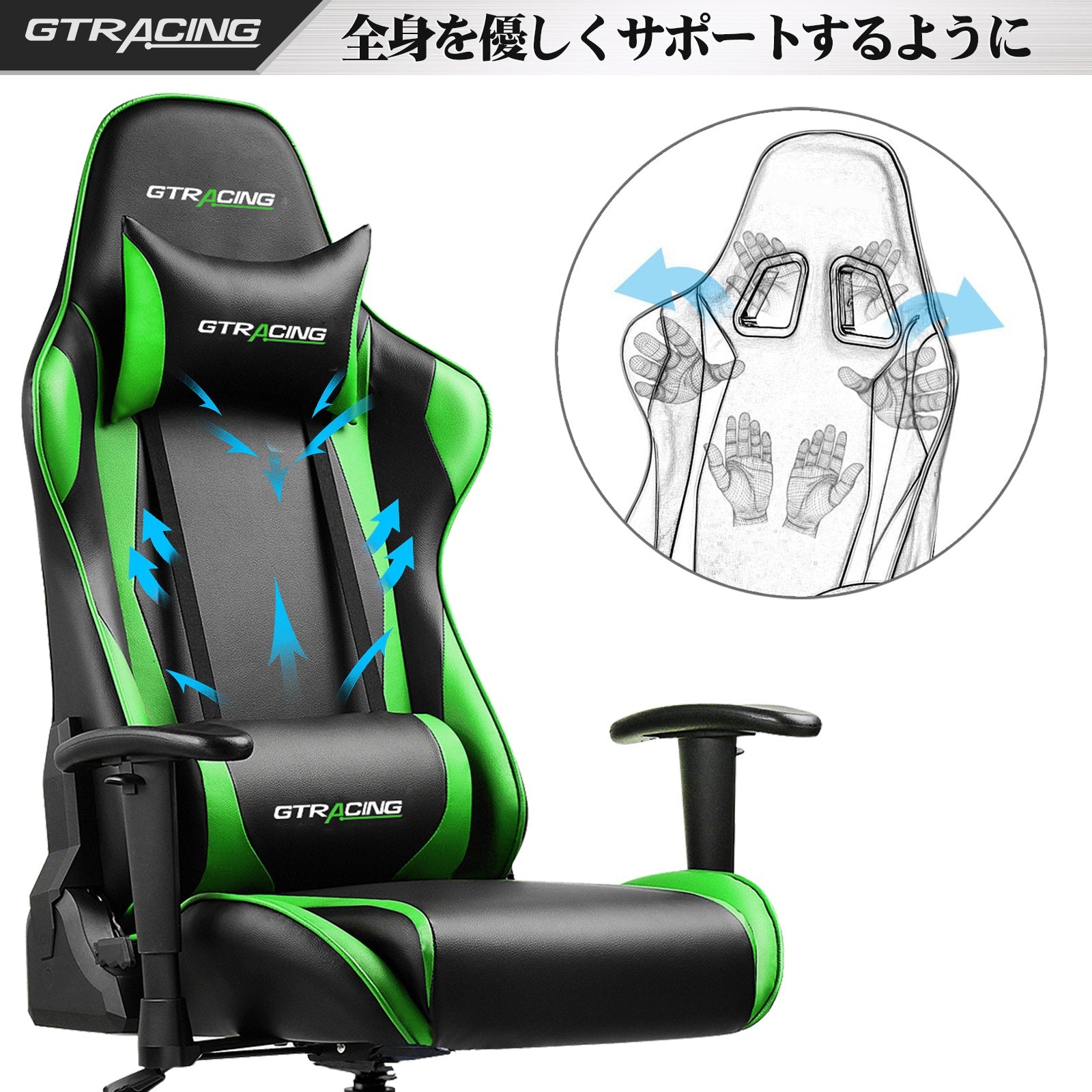 GT002-BLUE Reclining Gaming Chair | GTRACING クリスマス限定