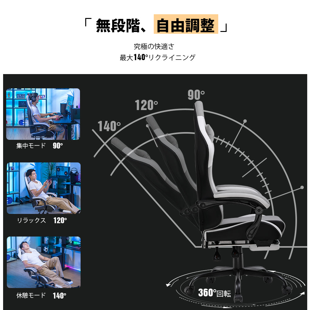 カラー_ホワイト＆グレー