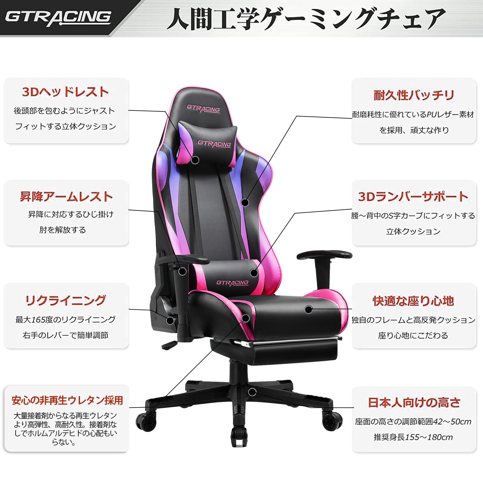 ゲーミングチェア GT002F Reclining Gaming Chair | GTRACING