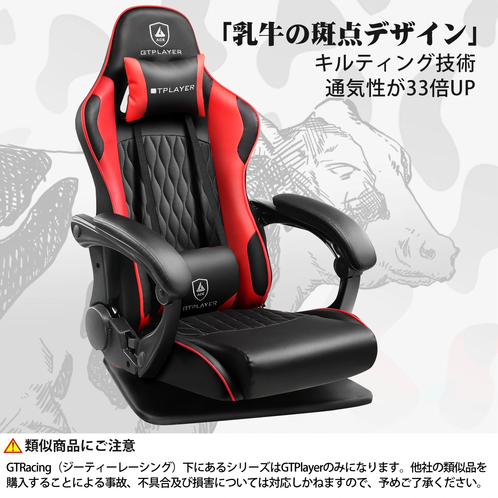 プチ贅沢シリーズ ゲーミング座椅子 GT900 プチ贅沢シリーズ ゲーミング座椅子 GT900