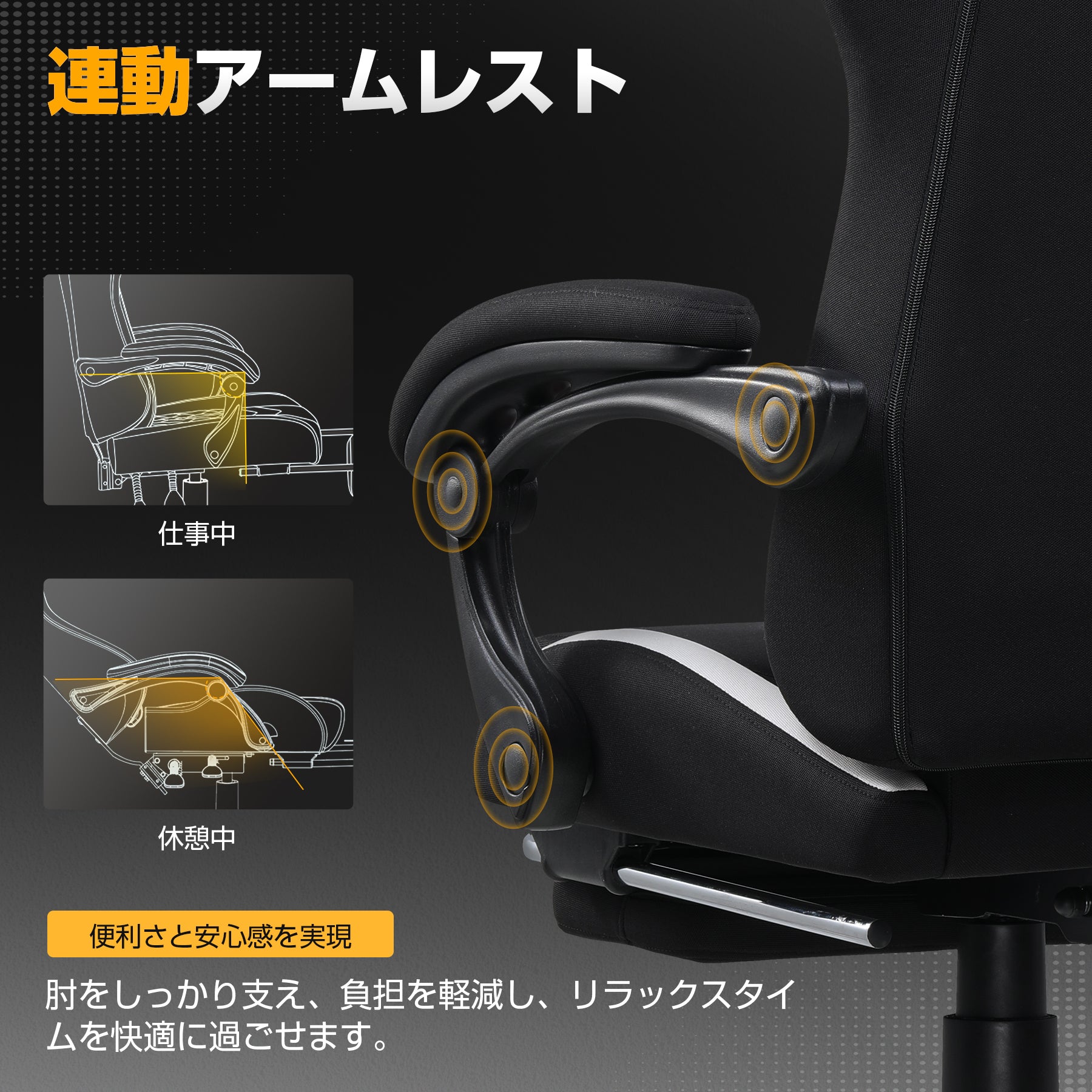 カラー_ブラック