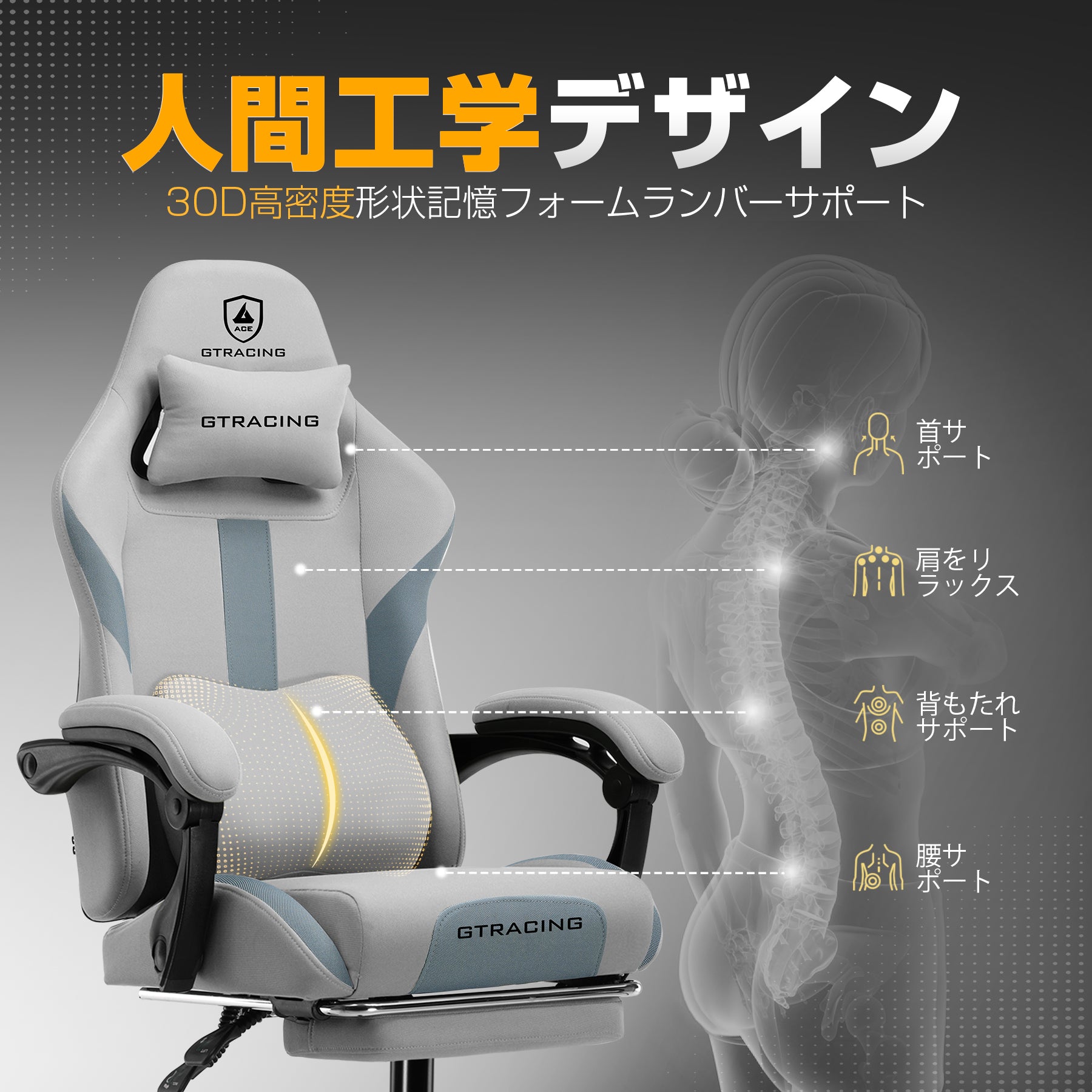 カラー_グレー