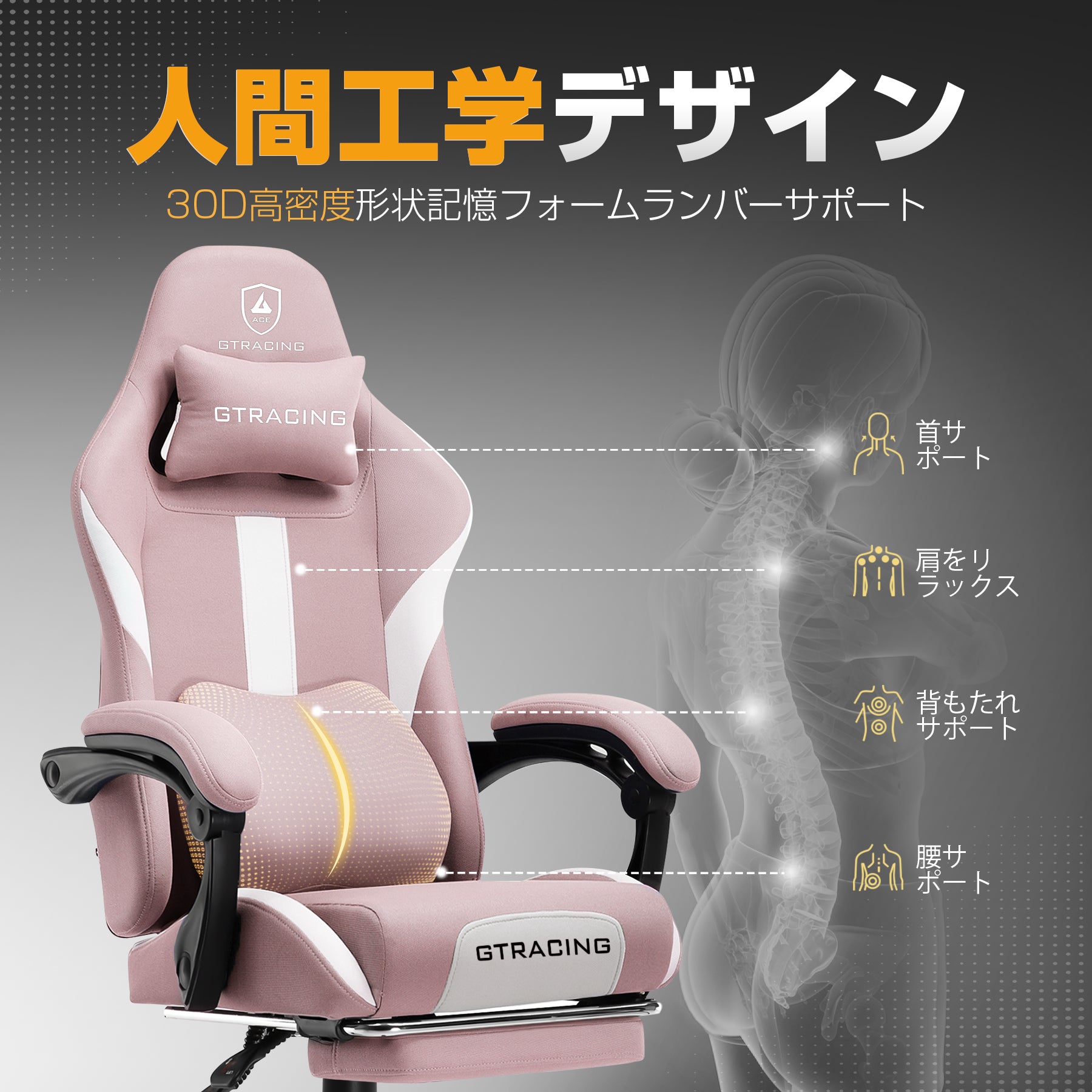 カラー_ピンク
