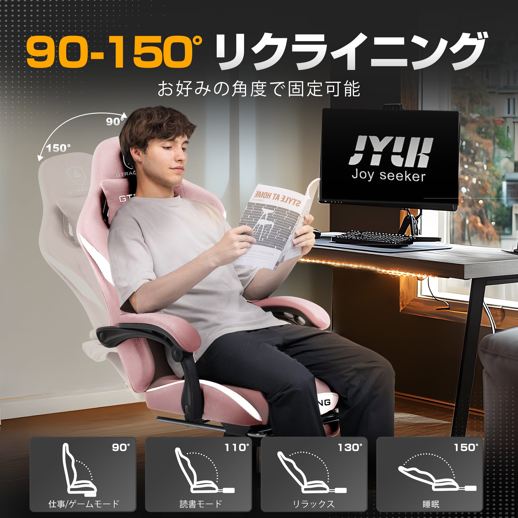 カラー_ピンク