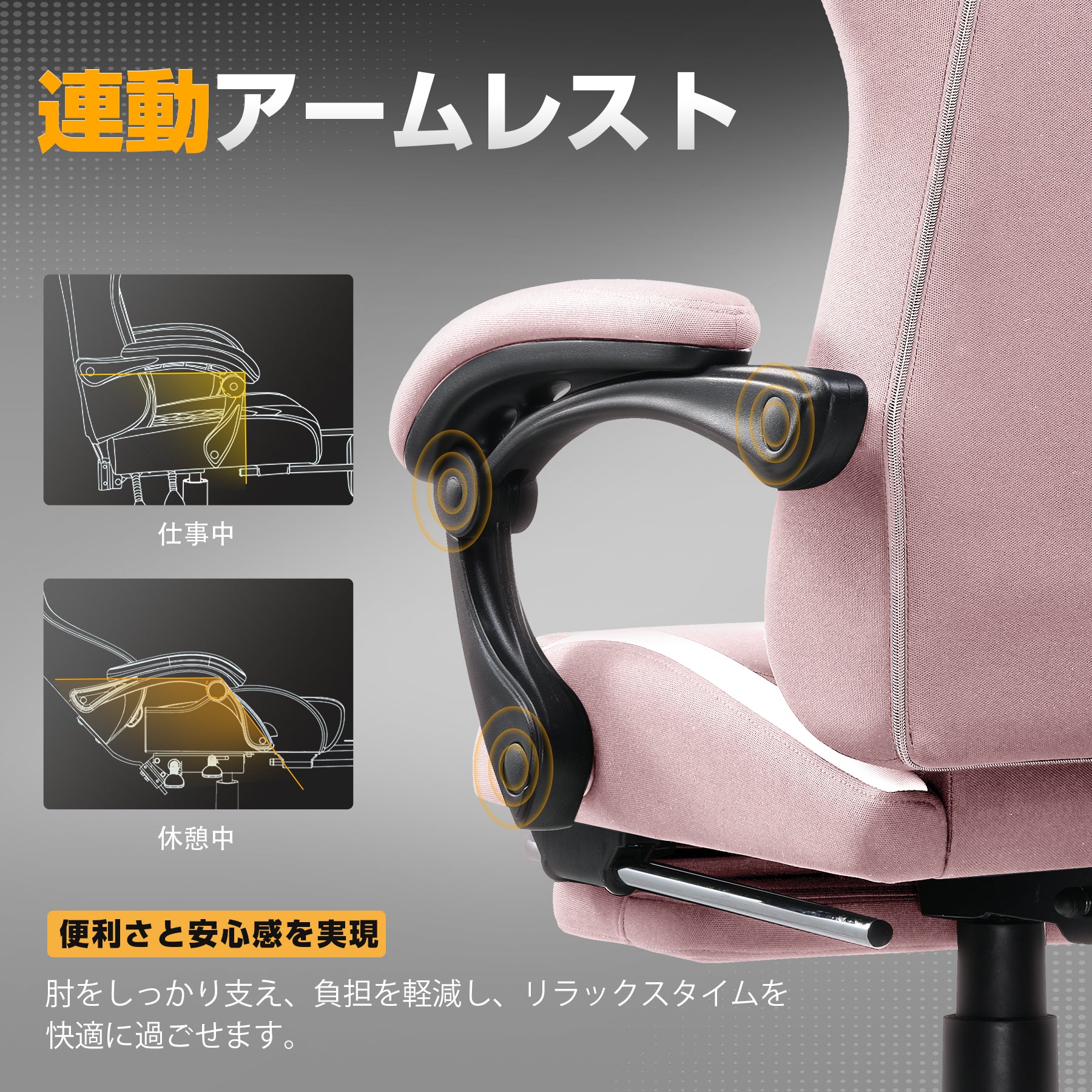 カラー_ピンク