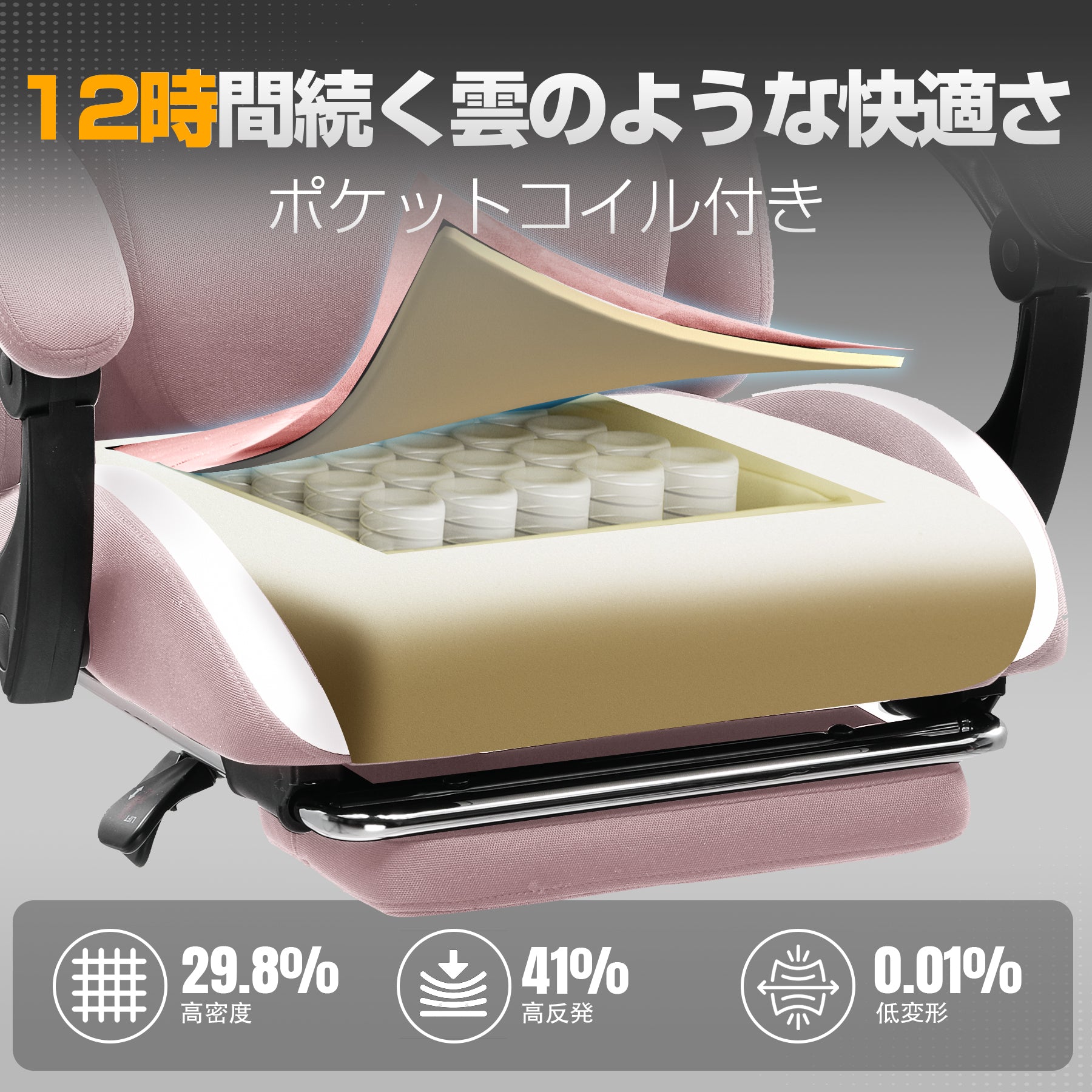 カラー_ピンク