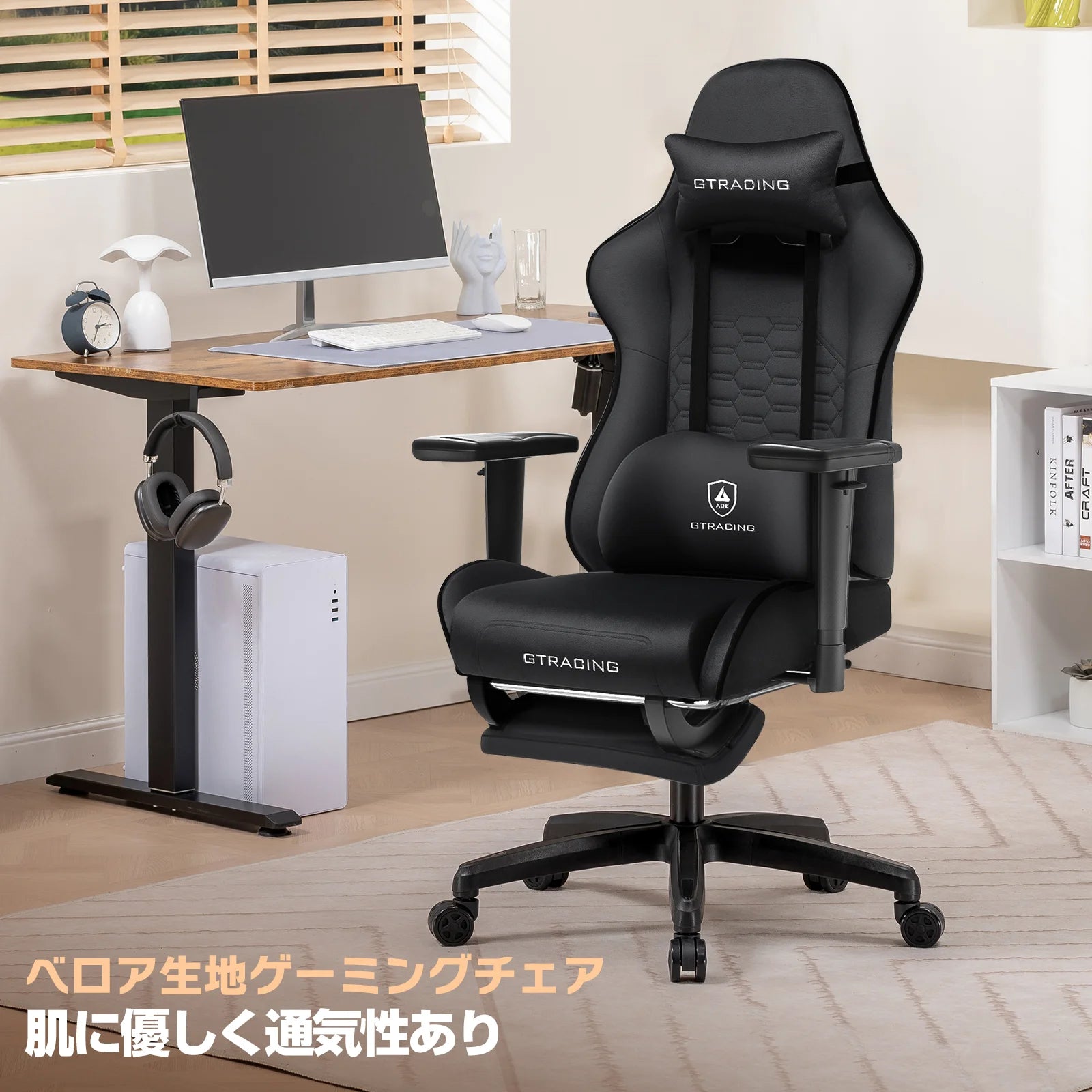 カラー_ブラック
