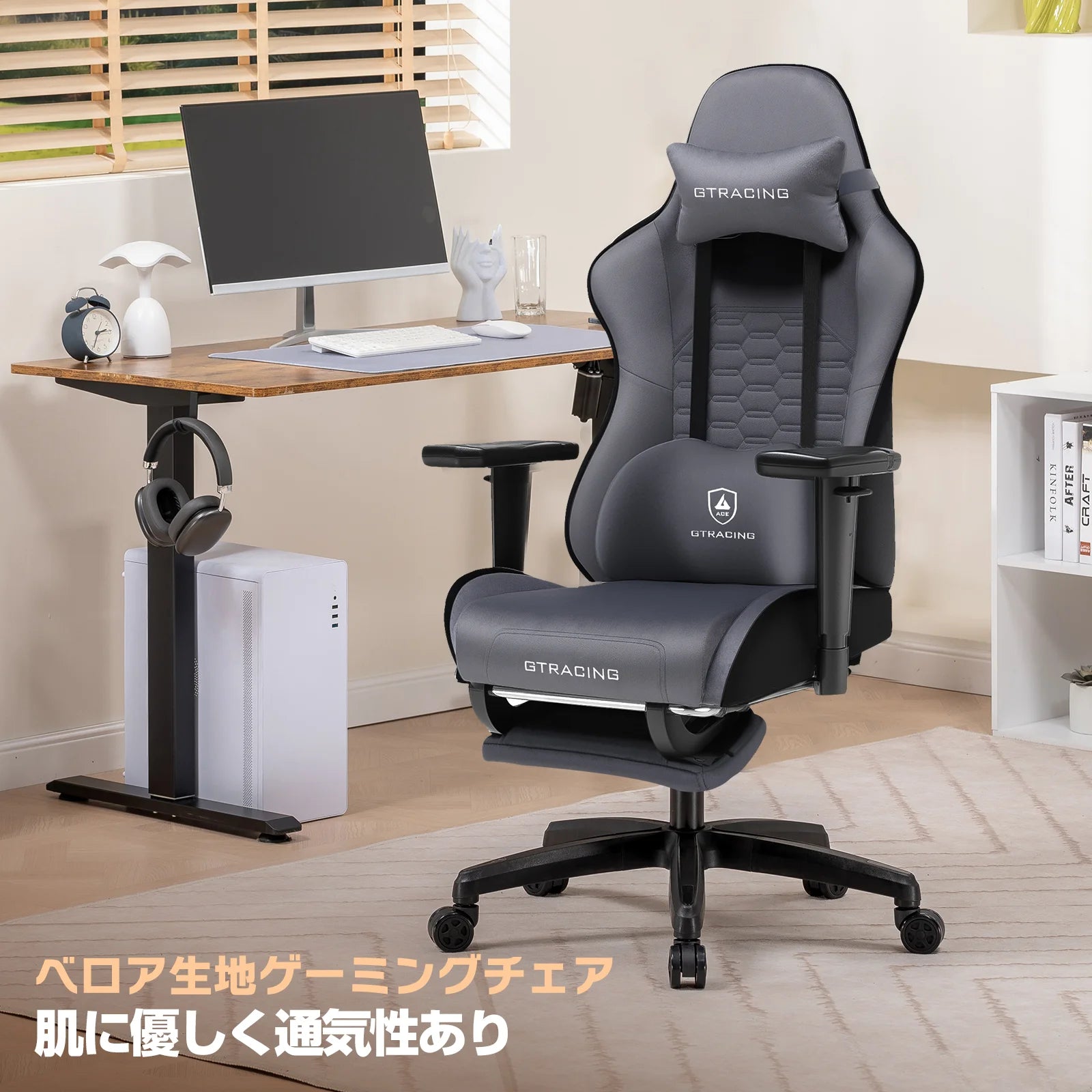 カラー_グレー