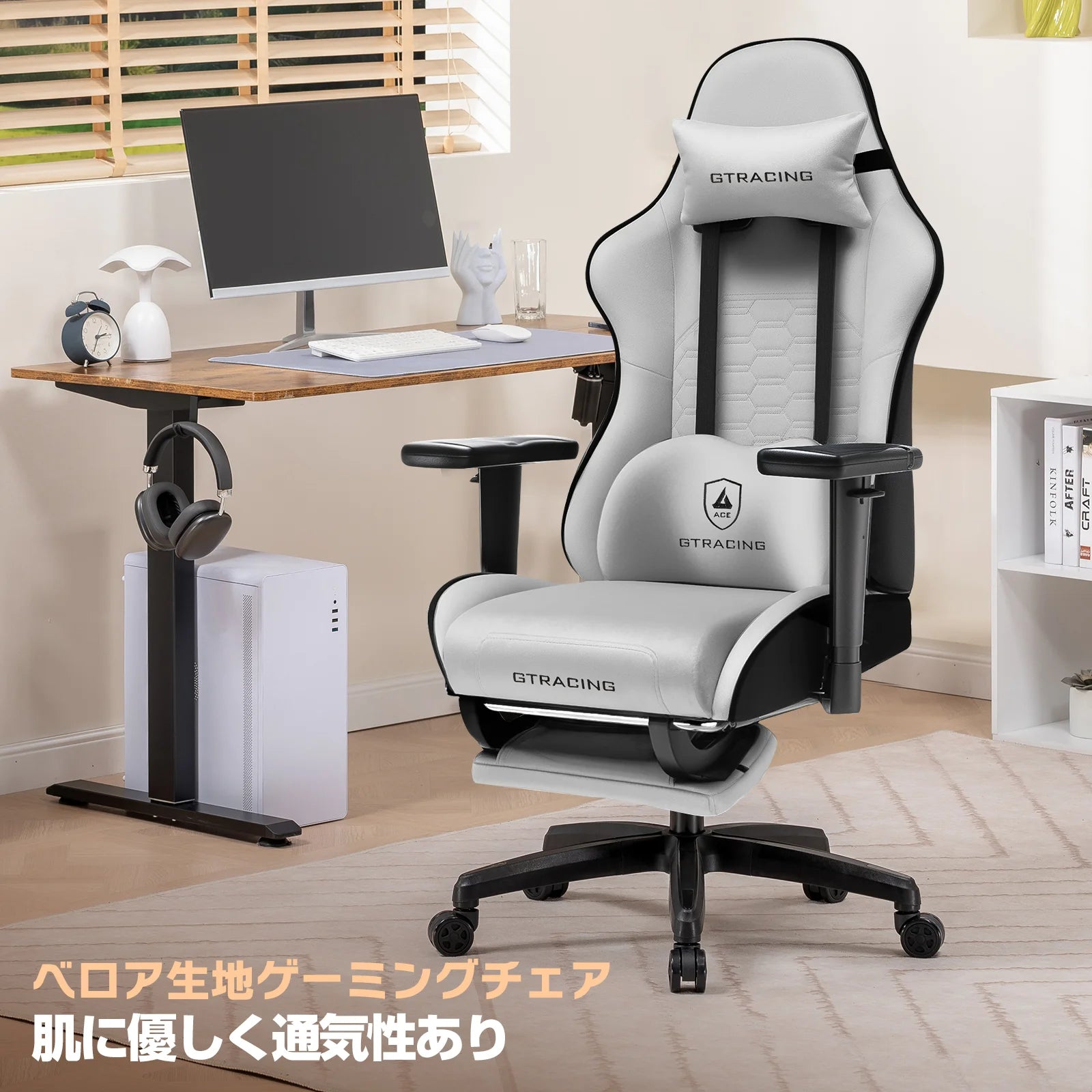 カラー_lightgray