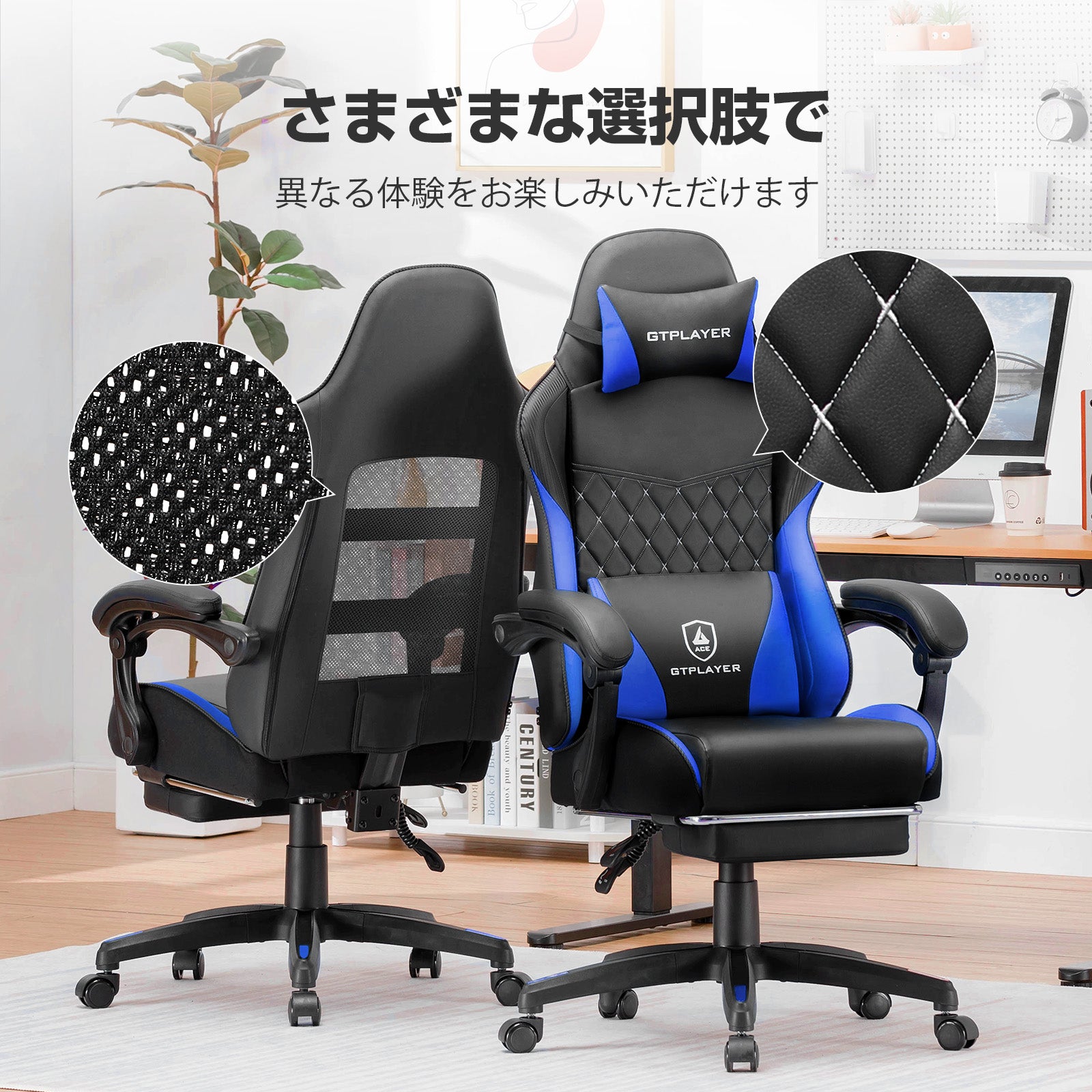 カラー_ブルー