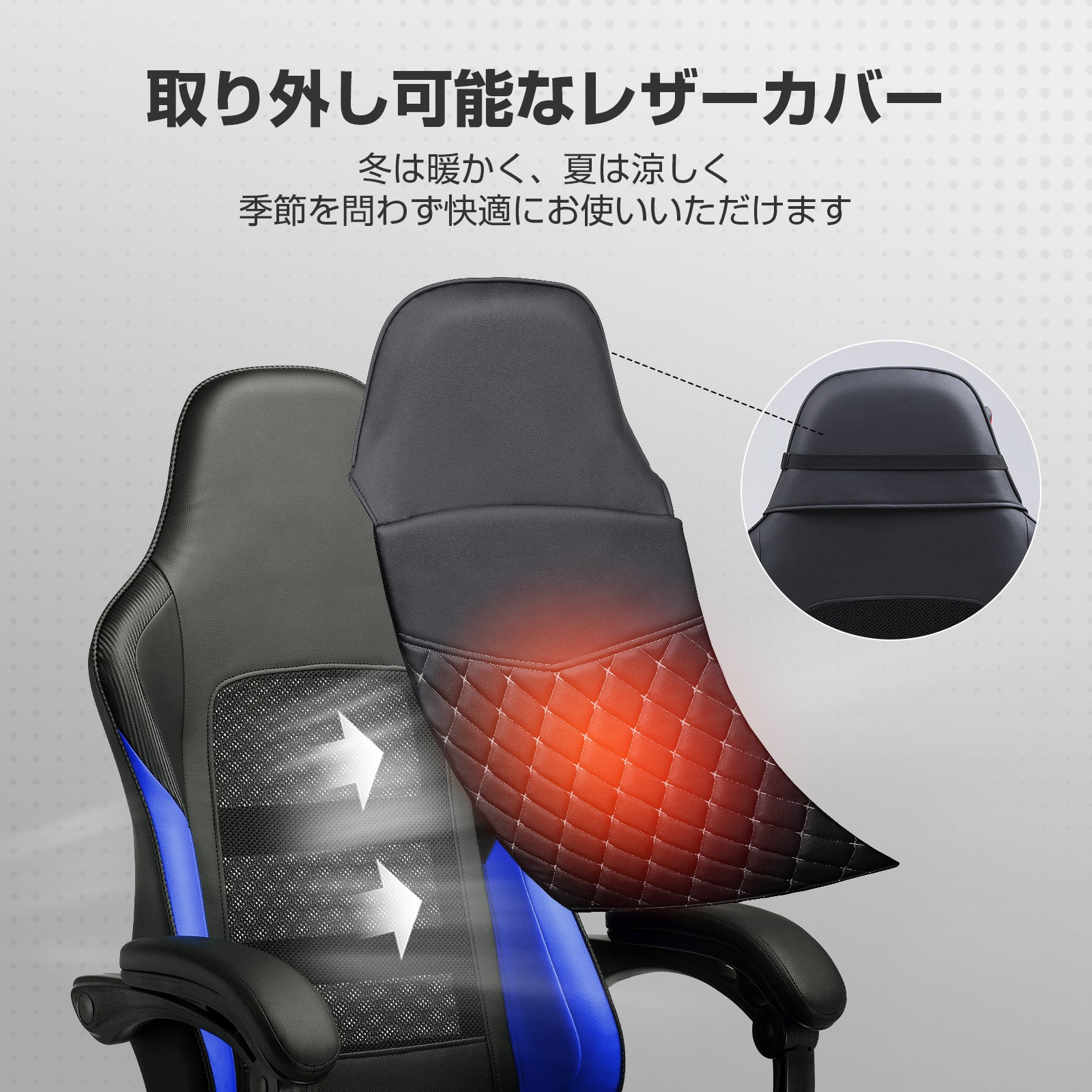カラー_ブルー