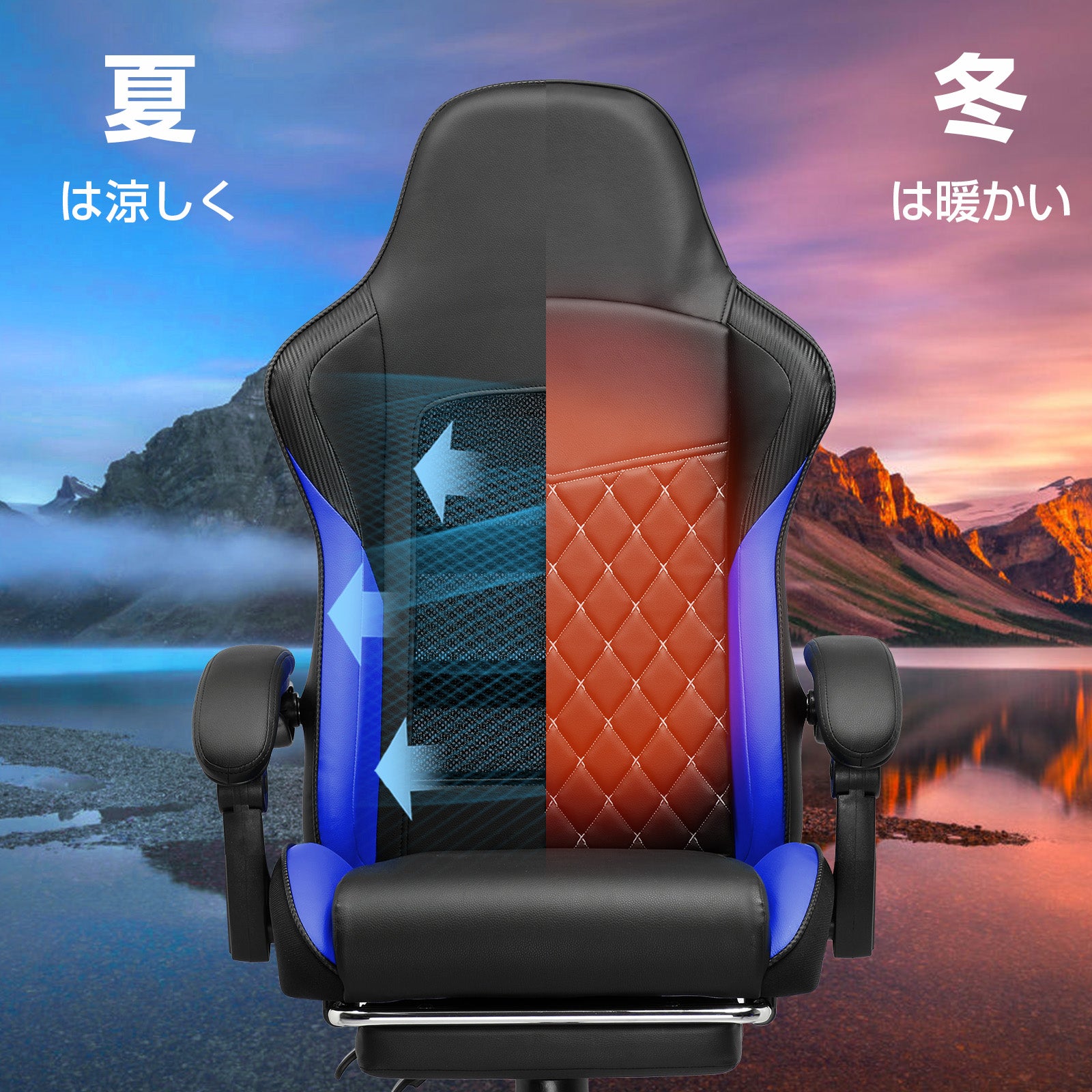 カラー_ブルー