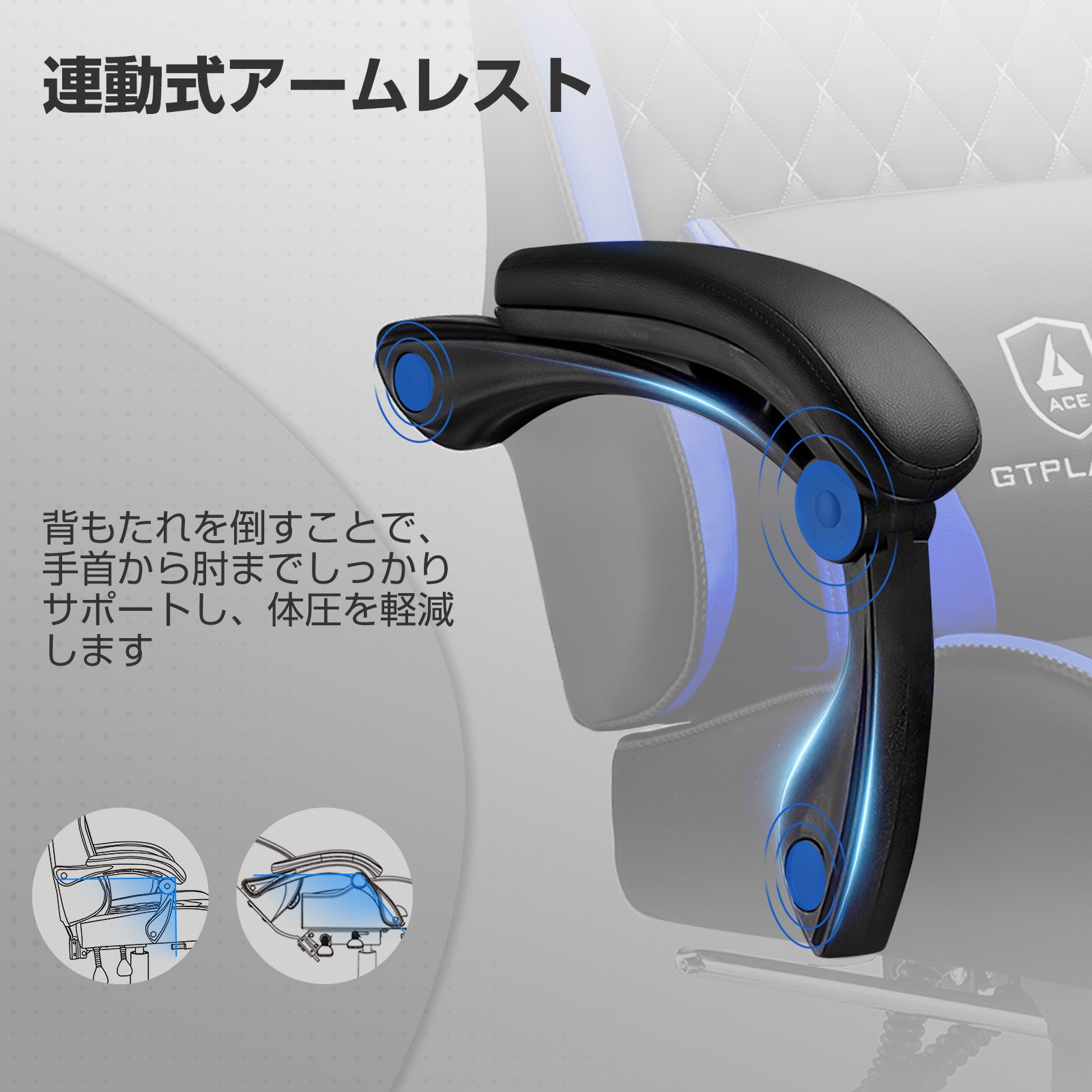 カラー_ブルー