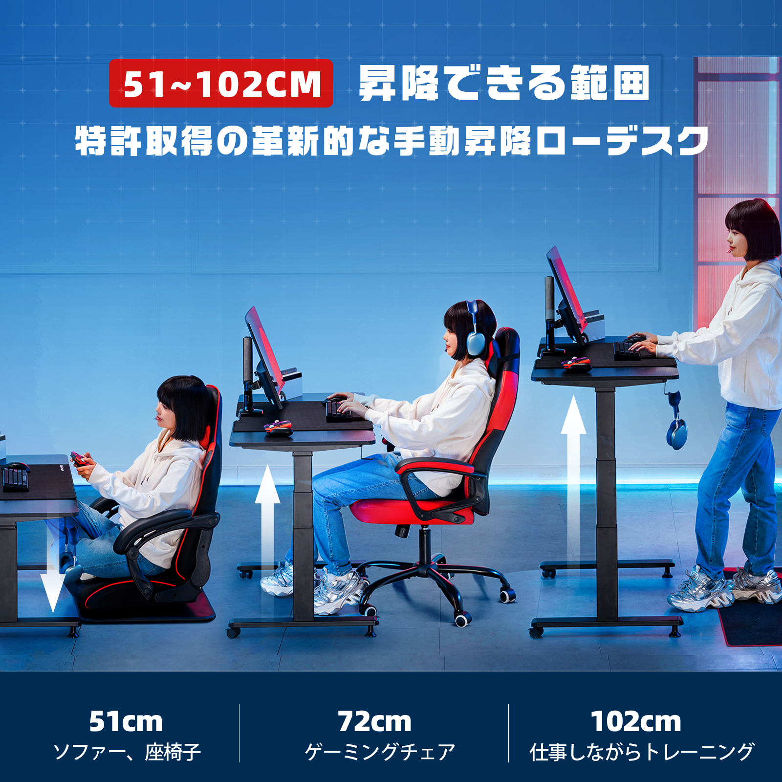 ゲーミングデスク 手動式昇降式デスク GTS114 ゲーミングデスク 手動式昇降式デスク GTS114