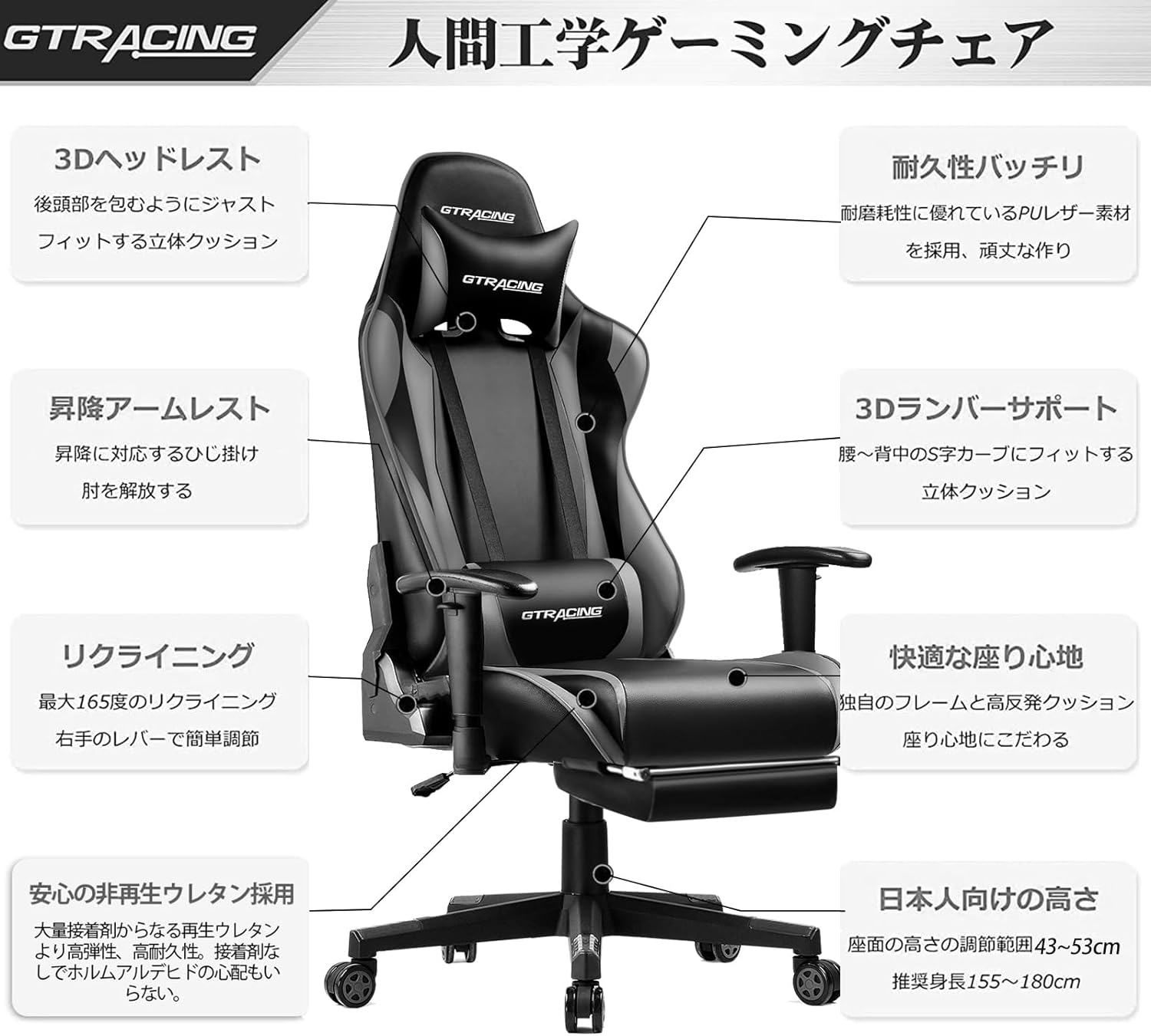 GT002F Reclining Gaming Chair | GTRACING GT002F Reclining Gaming Chair | GTRACING