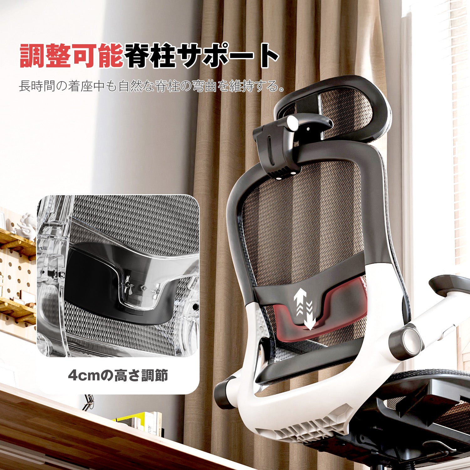 人間工学シリーズ MeshPro